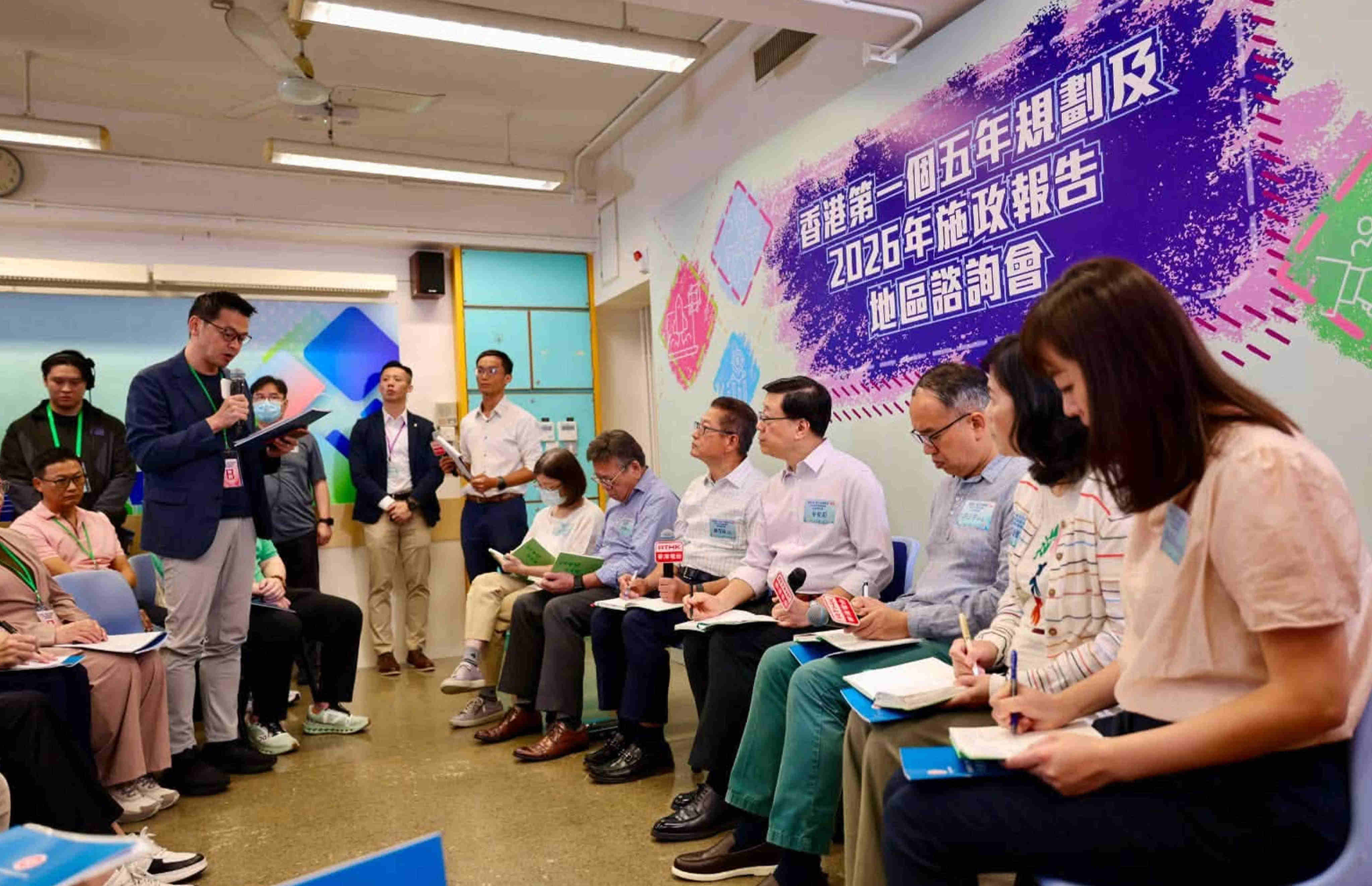Chief Executive John Lee (centre) attends the second town hall on his policy address 2026 and Hong Kong’s first five-year plan. Photo: Photo: handout