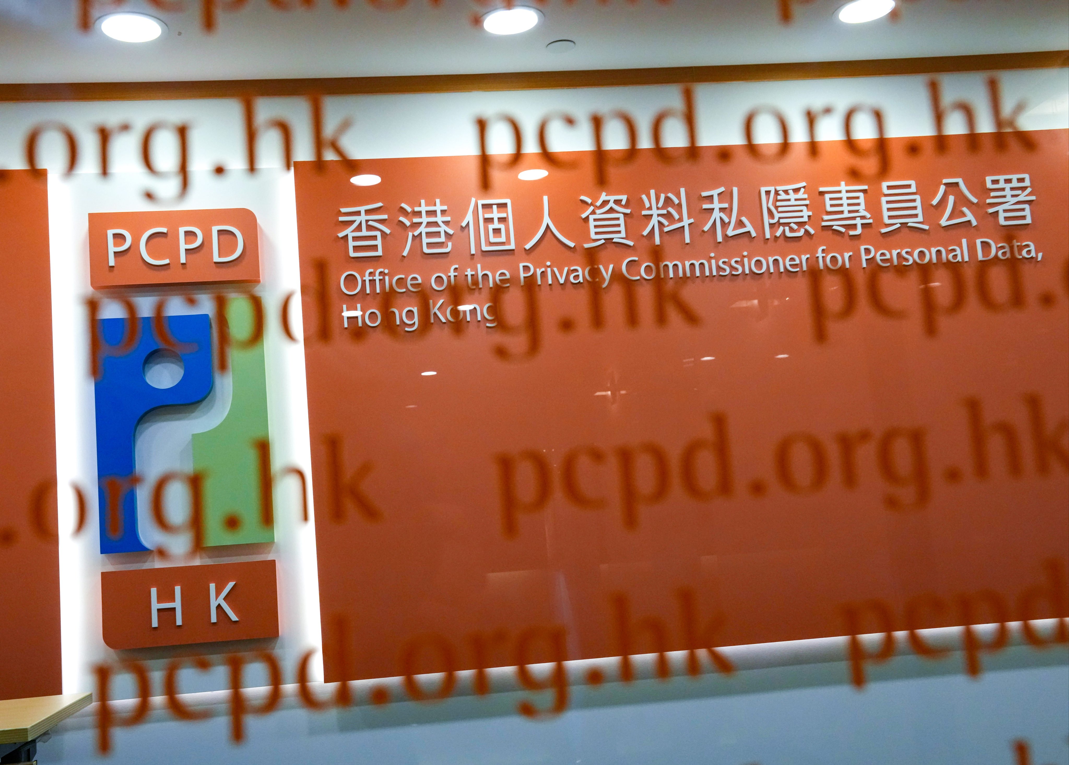 The Office of the Privacy Commissioner for Personal Data says it has not received any official breach notification from the university. Photo: Jelly Tse