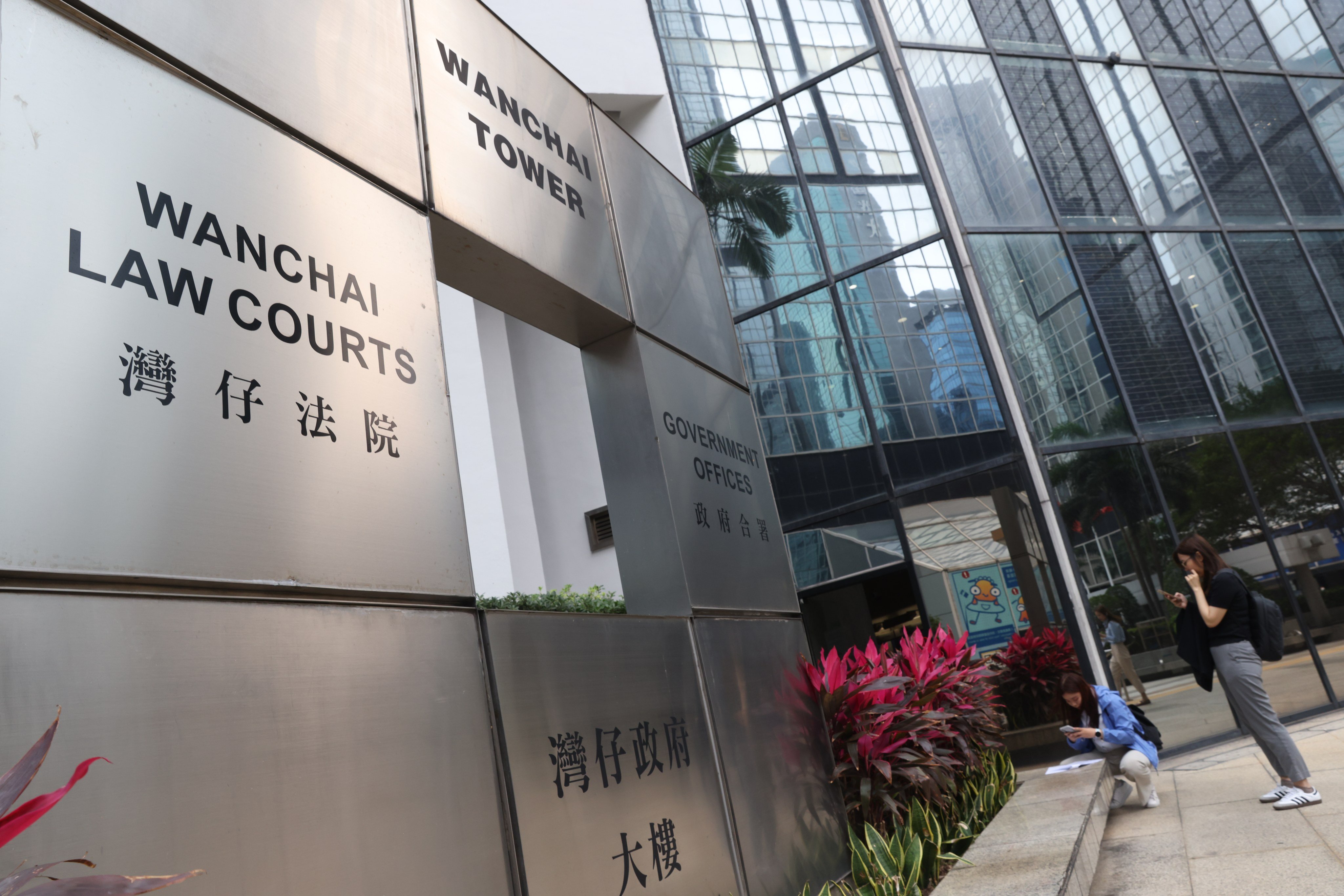 The District Court building in Wan Chai. Photo: Yik Yeung-man