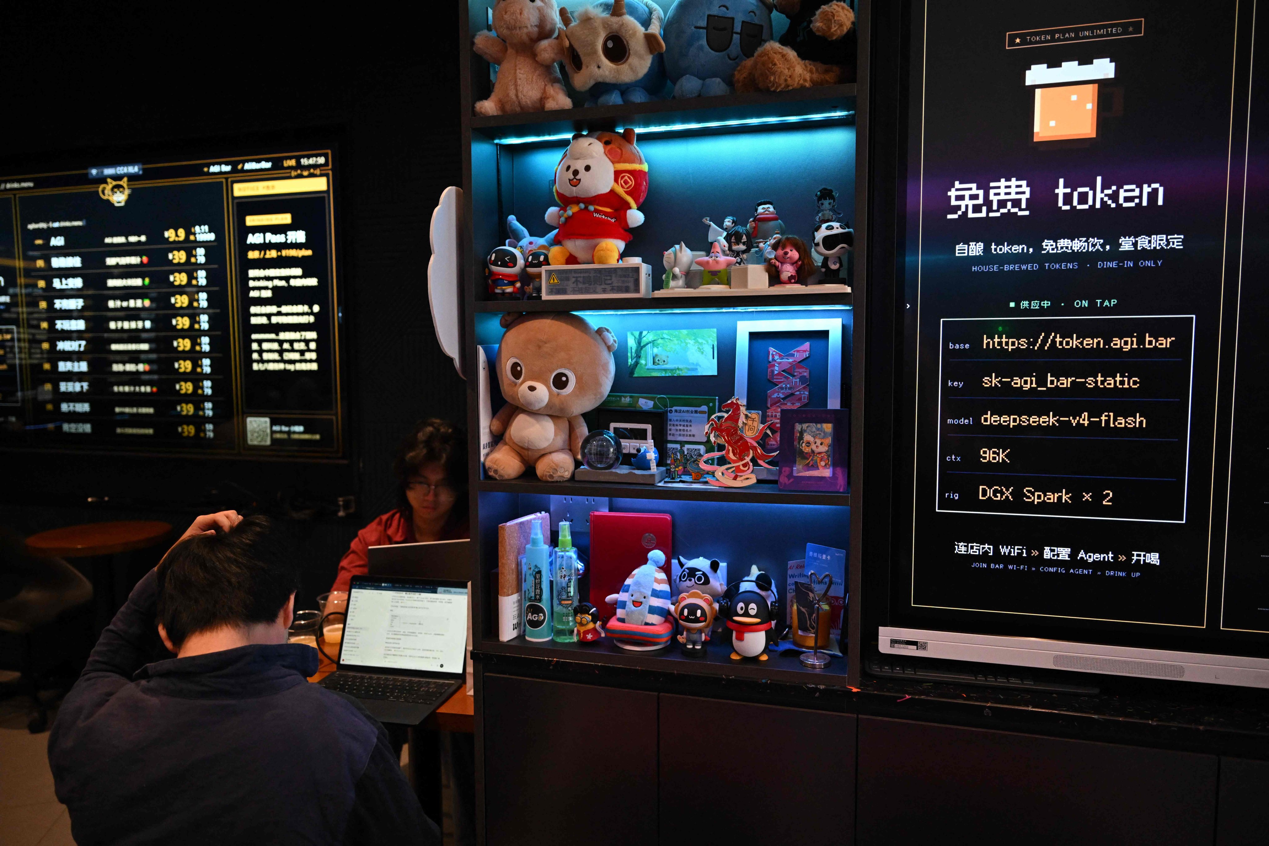 An AI-themed bar in Beijing's tech district, Zhongguancun, pictured on August 9. Beijing’s priority is to build capabilities it believes will determine whether China remains vulnerable or becomes strategically resilient. Photo: AFP