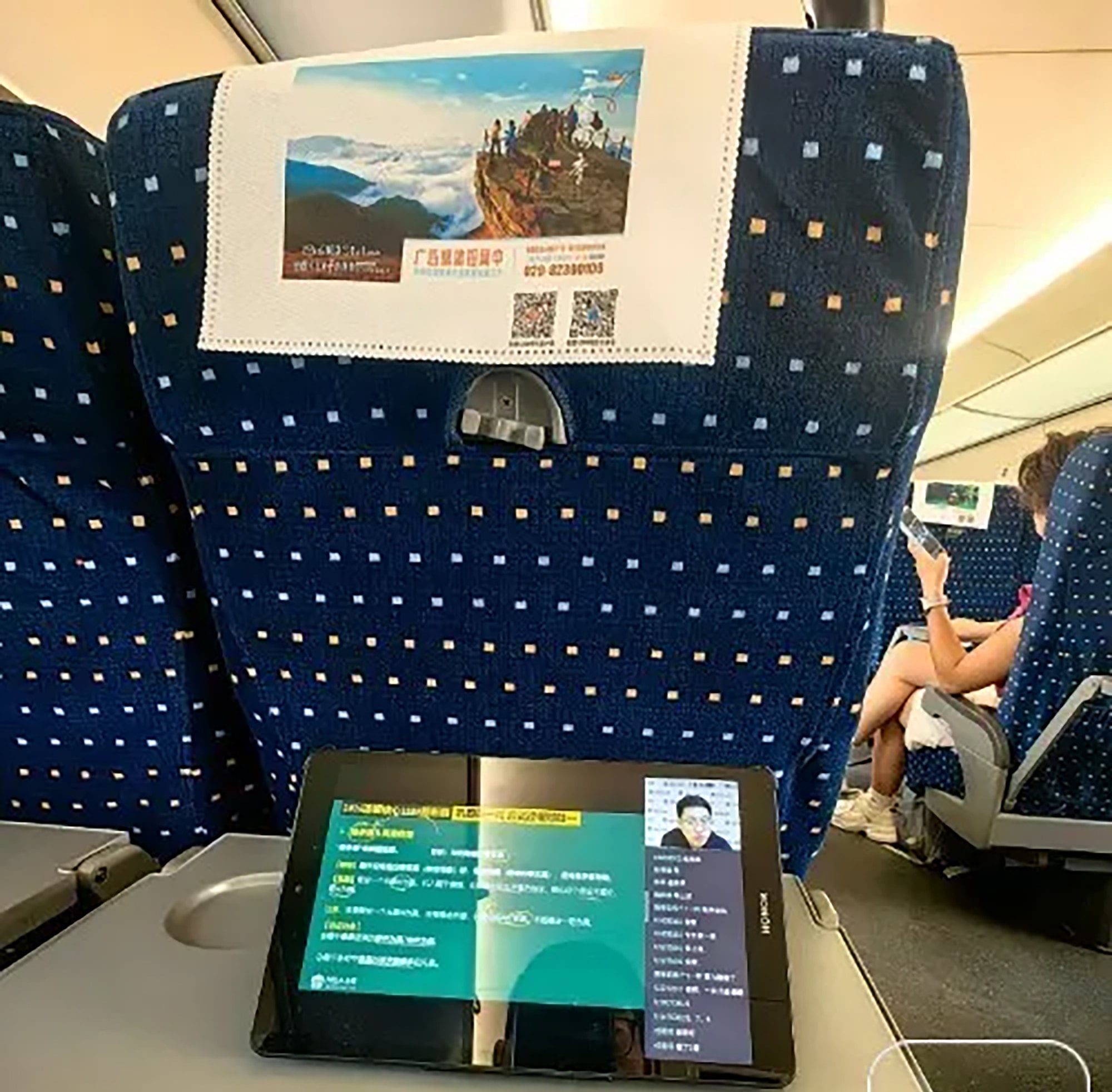 Zhang ingeniously transformed his business trips into study sessions, utilising high-speed train rides for focused review and effective learning. Photo: QQ.com Zhang ingeniously transformed his business trips into study sessions, utilising high-speed train rides for focused review and effective learning. Photo: QQ.com