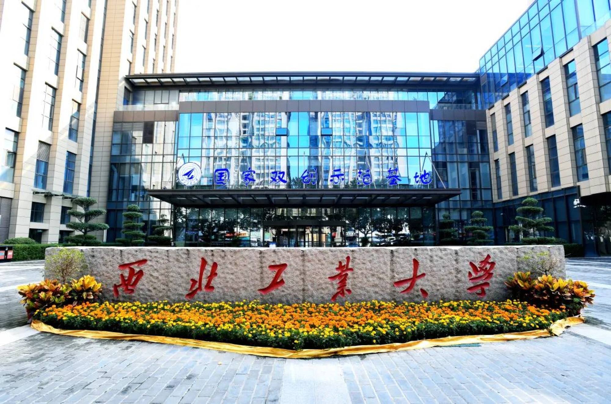 Zhang secured a place in the part-time MBA programme at Northwestern Polytechnical University in Xian. Photo: Northwestern Polytechnical University Zhang secured a place in the part-time MBA programme at Northwestern Polytechnical University in Xian. Photo: Northwestern Polytechnical University
