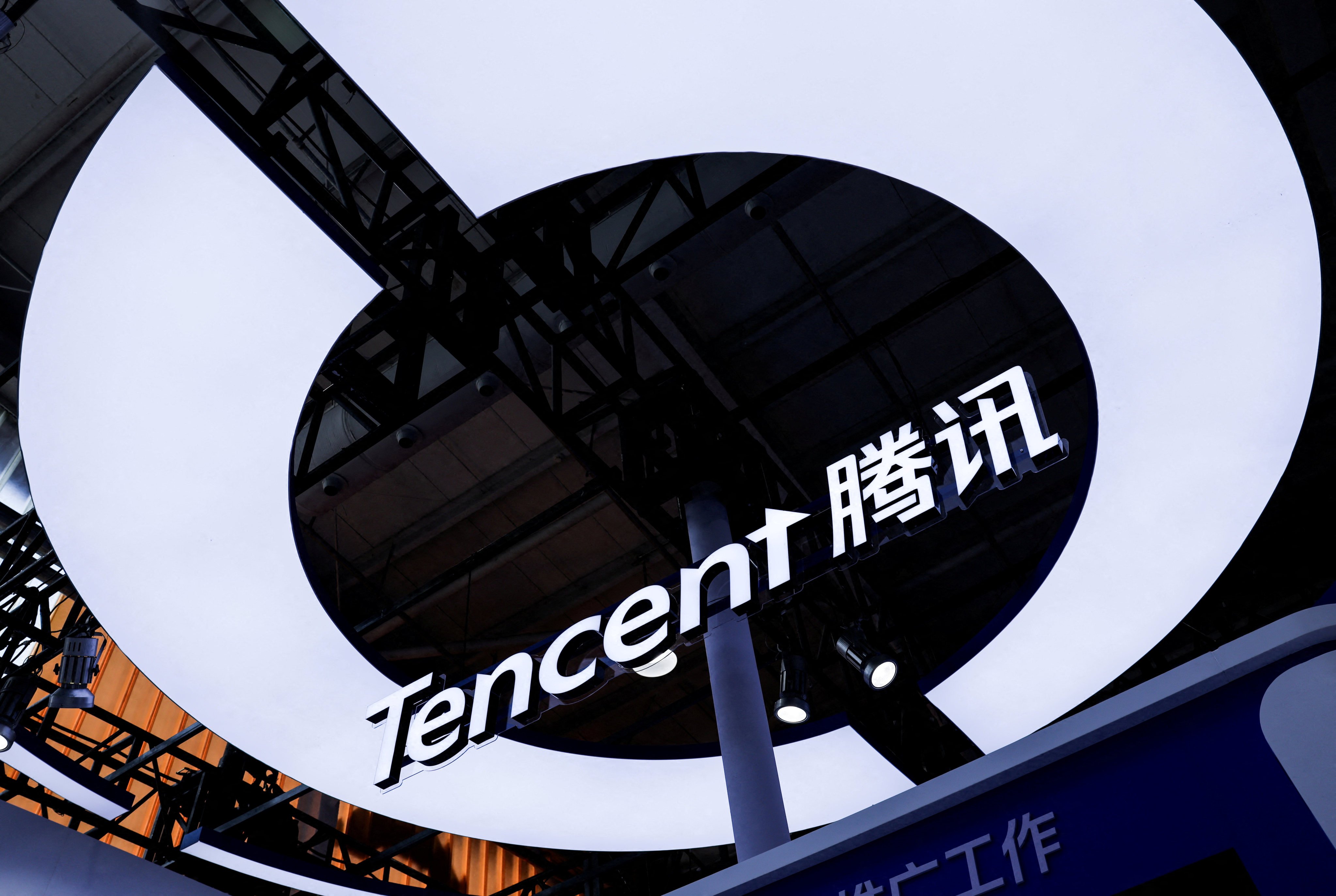 The Tencent booth at the 2025 China International Fair for Trade in Services in Beijing. Photo: Reuters