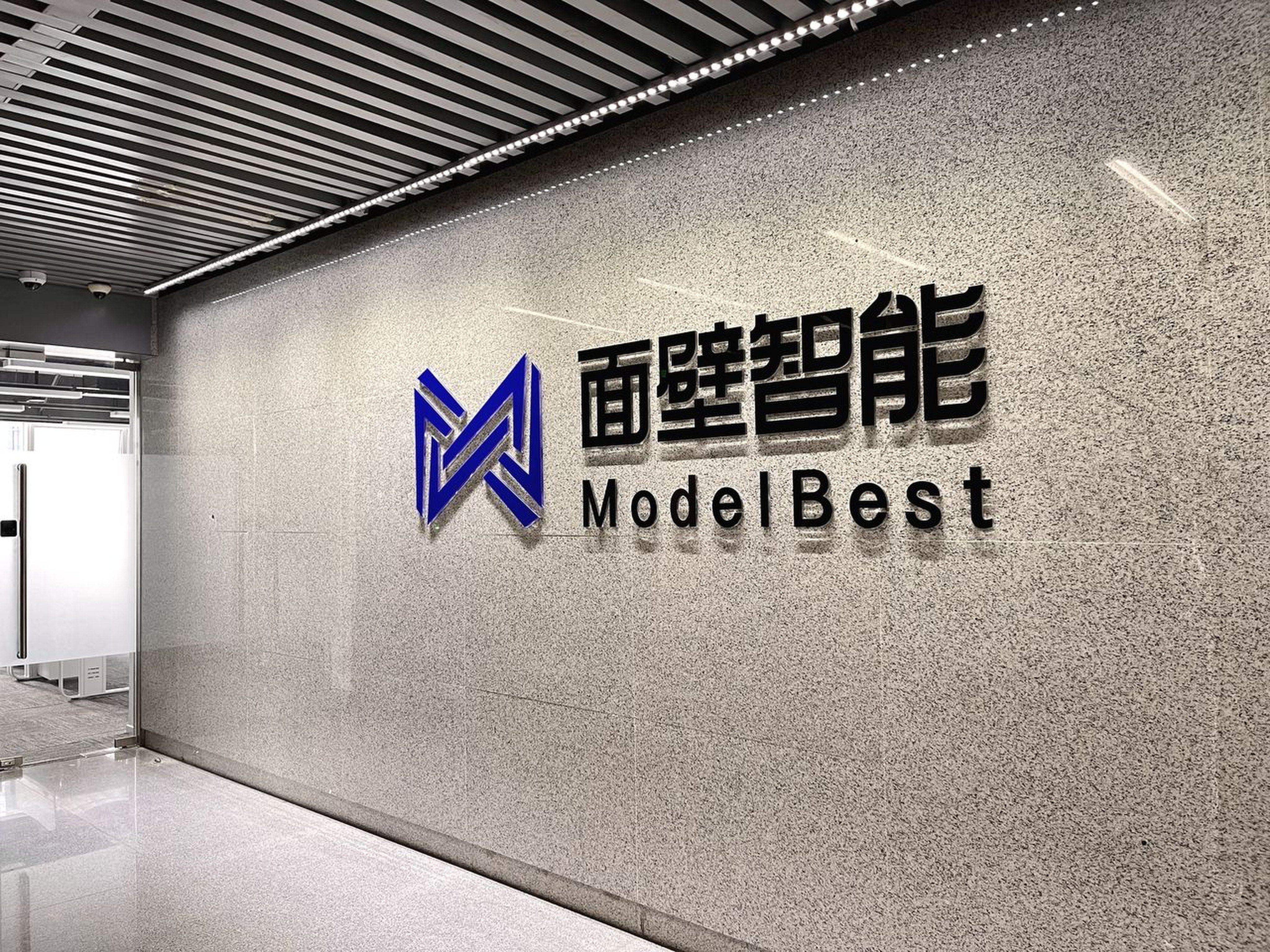 ModelBest’s logo . Photo: mrjjxw.com