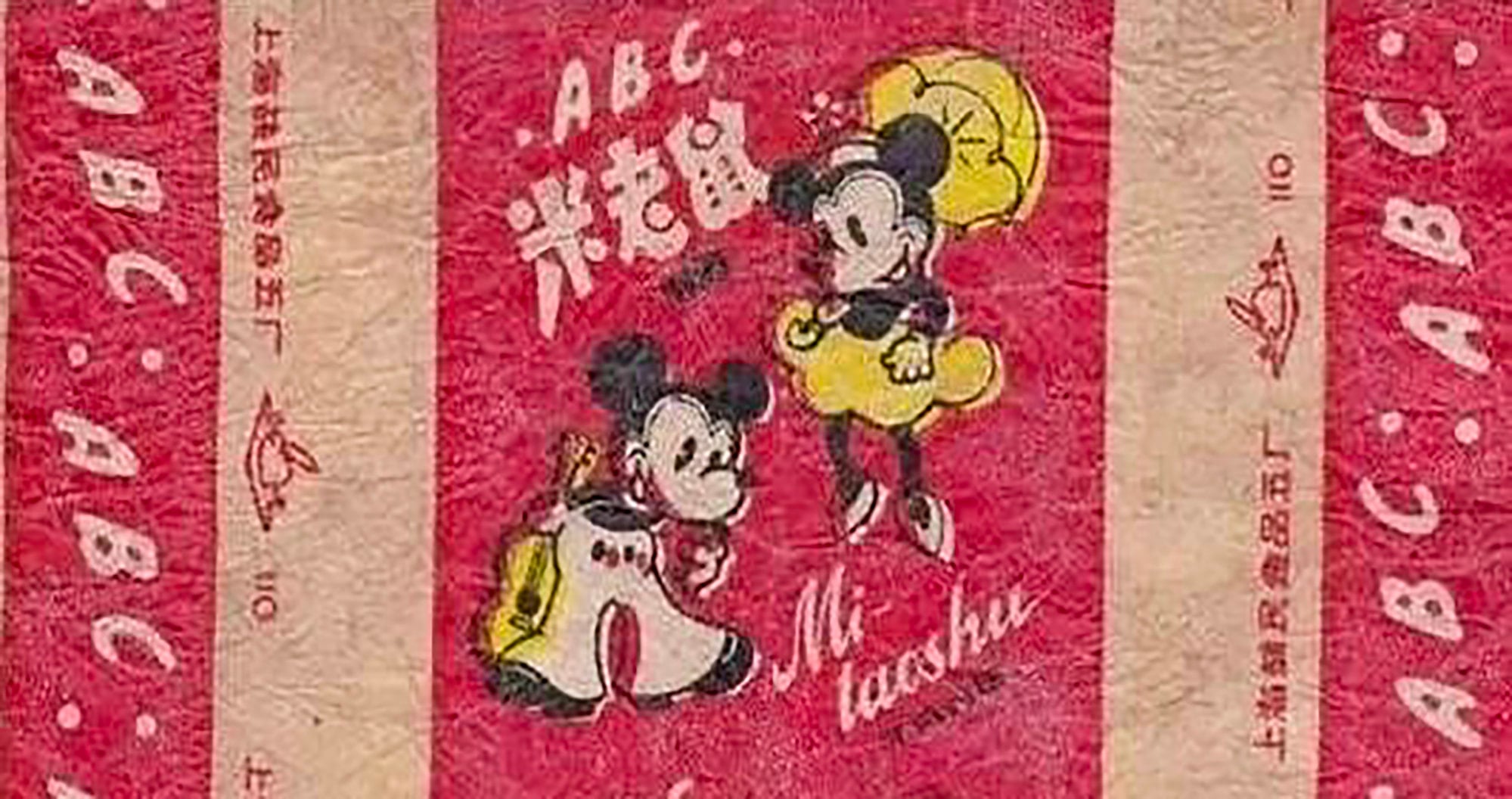 Its lesser-known predecessor, the “ABC Mickey Mouse Candy,” was developed in 1943 but had to be renamed due to copyright concerns. Photo: Zhihu Its lesser-known predecessor, the “ABC Mickey Mouse Candy,” was developed in 1943 but had to be renamed due to copyright concerns. Photo: Zhihu