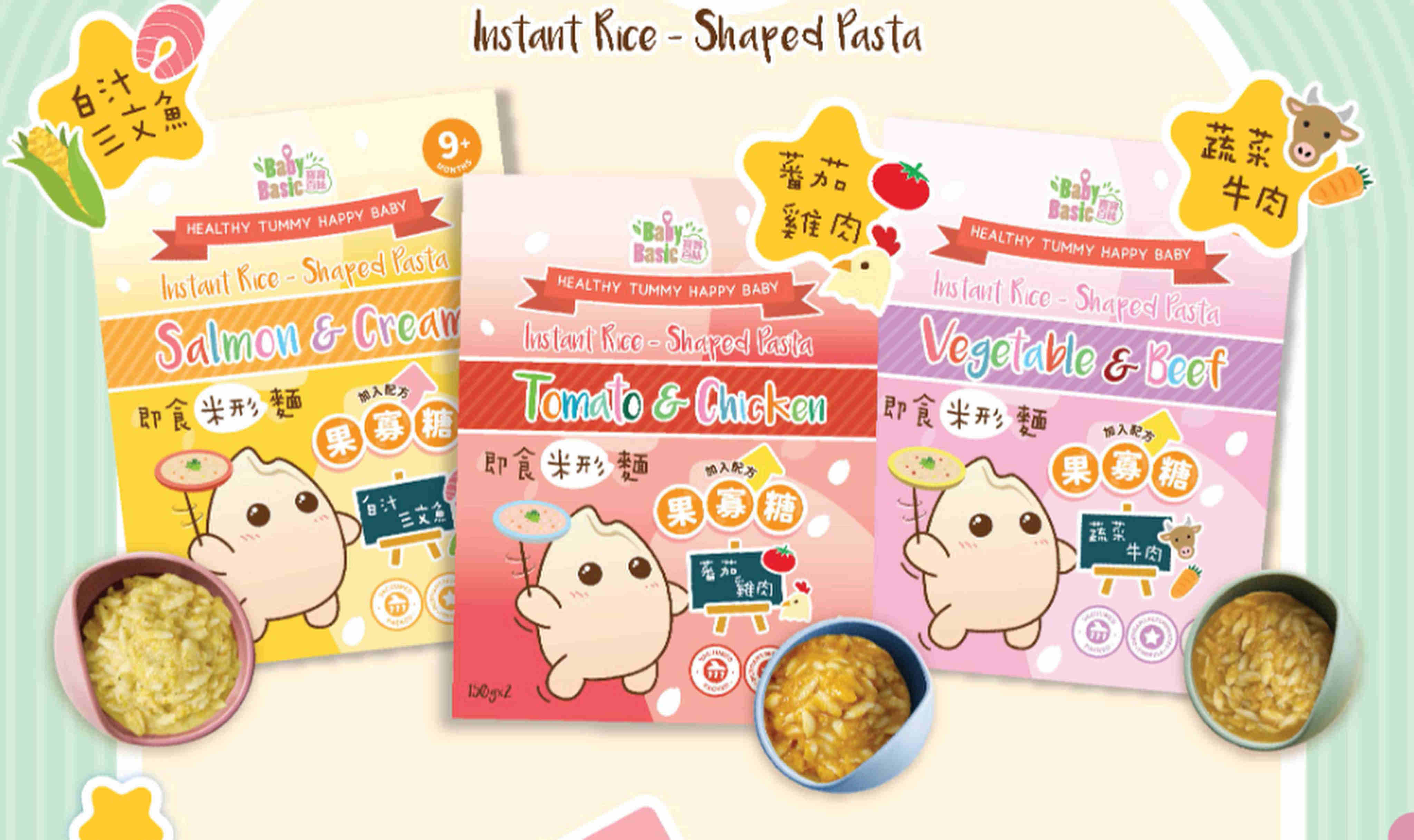 The company removed the three pastas from the market, pending the completion of an internal review. Photo: handout