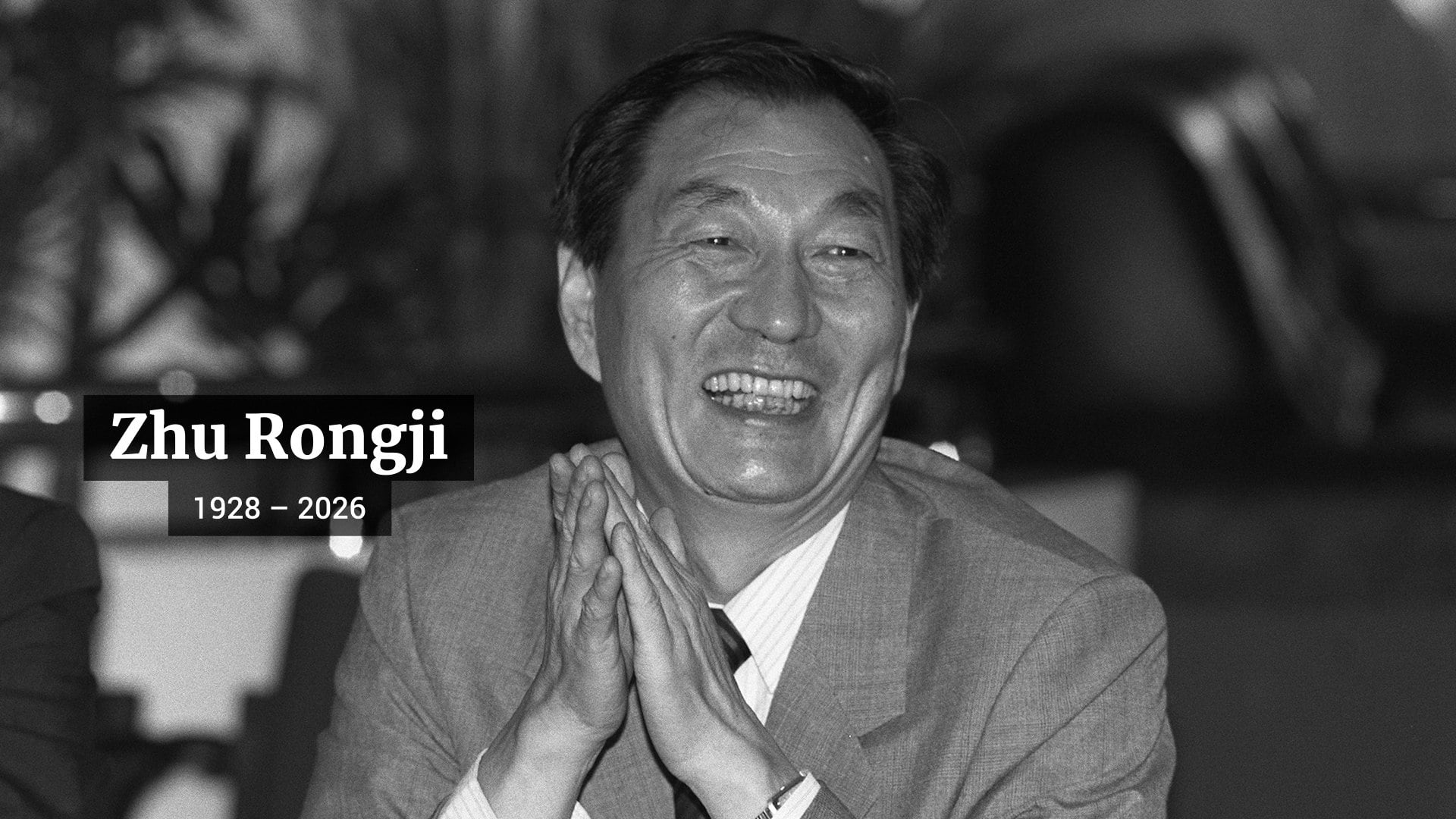 Remembering Zhu Rongji