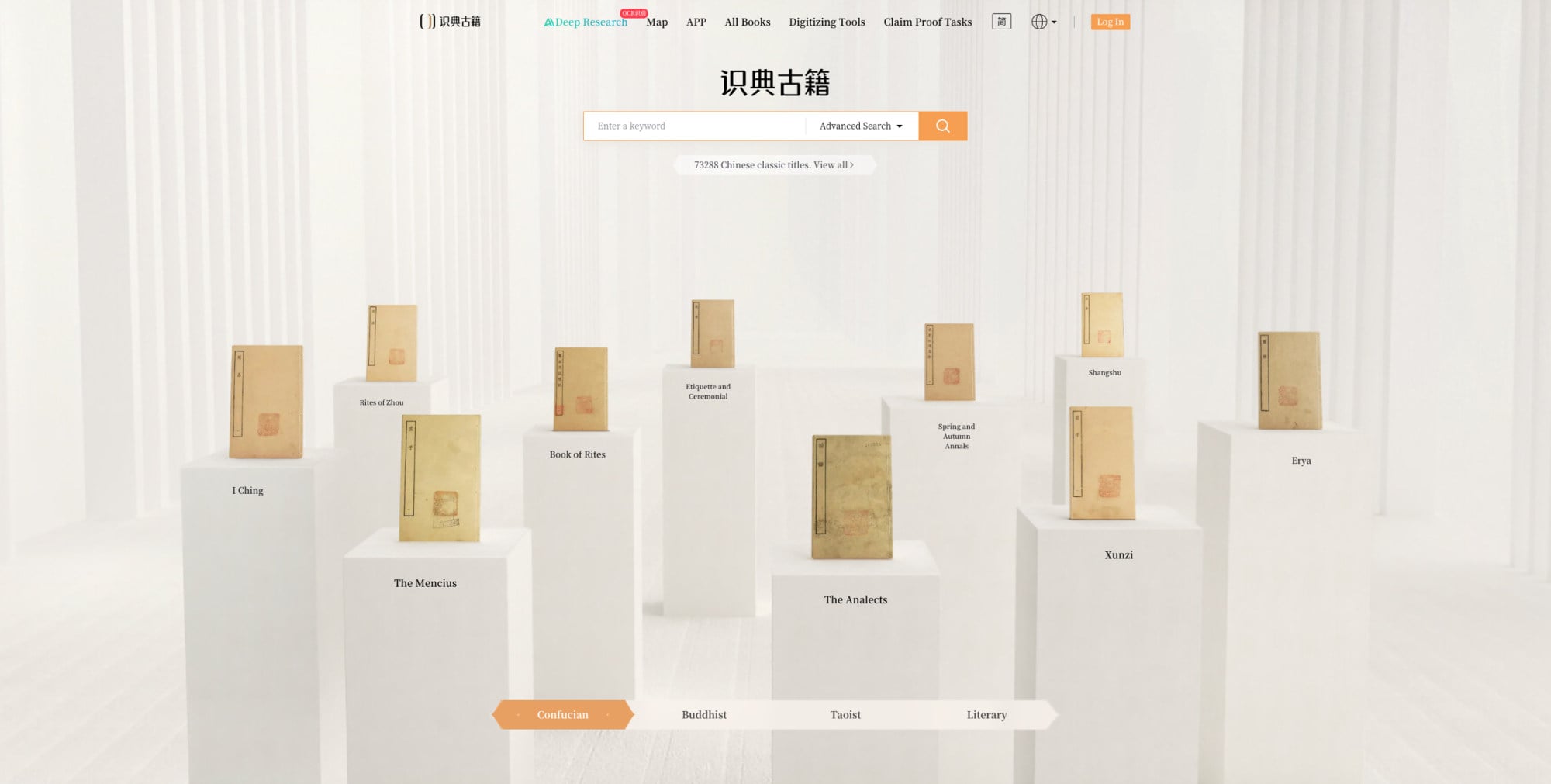 Online tools can not only help readers search texts but also translate them into modern language and provide background information. Photo: Handout Online tools can not only help readers search texts but also translate them into modern language and provide background information. Photo: Handout