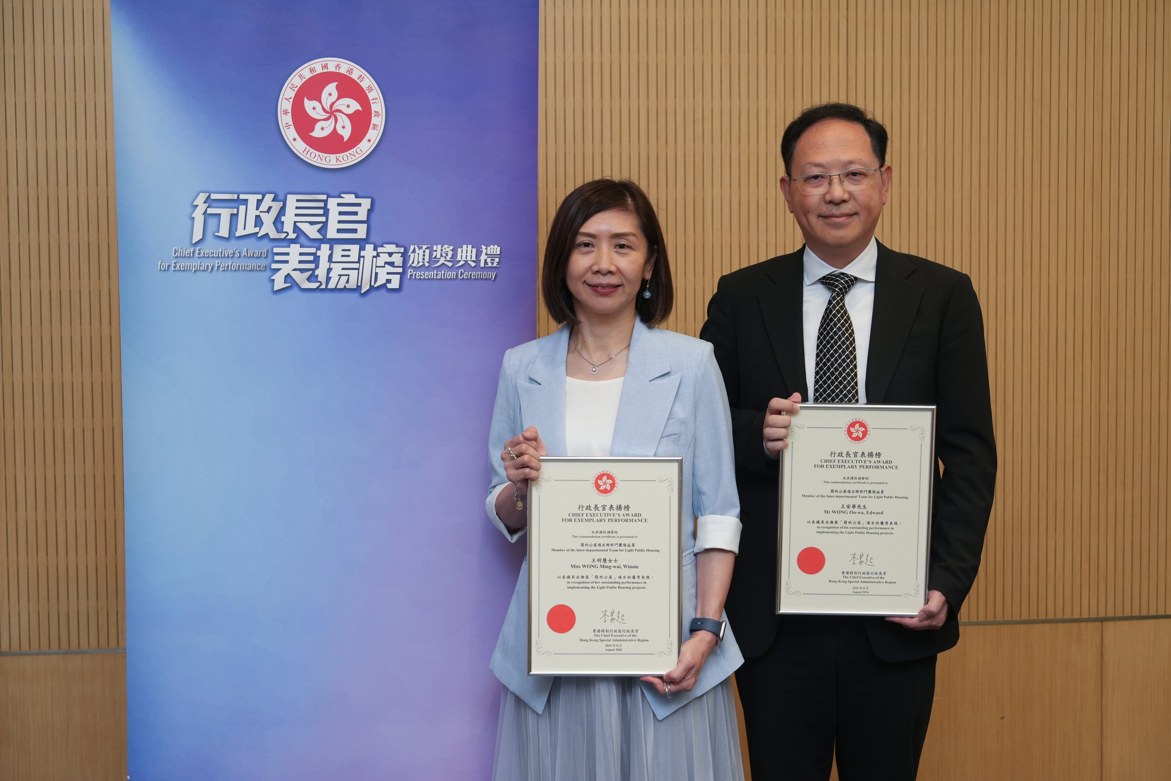 Winnie Wong and Edward Wong On-wa, deputy director of architectural services, with their awards. Photo: Sun Yeung