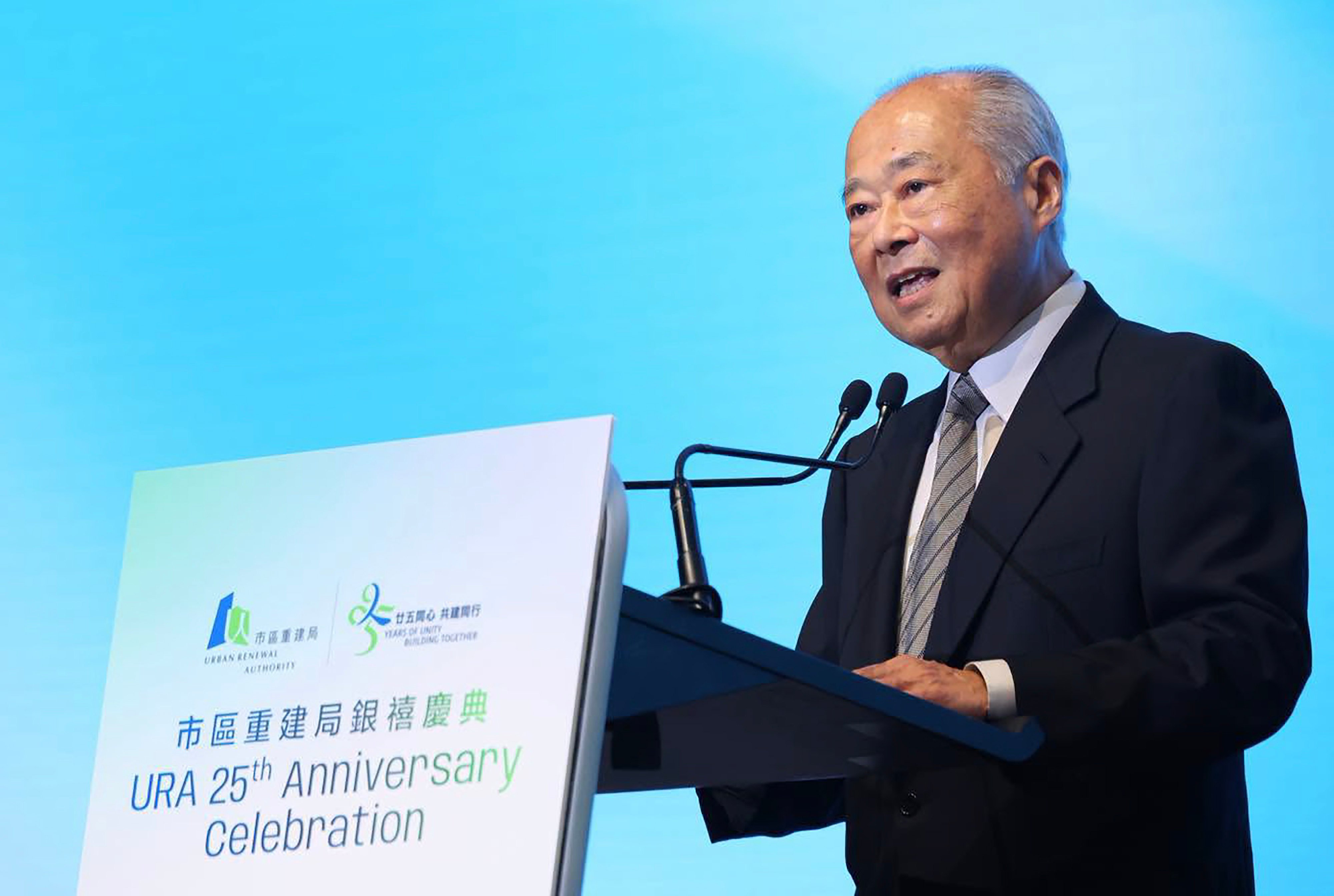 Urban Renewal Authority chairman Chow Chung-kong addresses a banquet to mark the body’s 25th anniversary. Photo: Facebook/URAmity