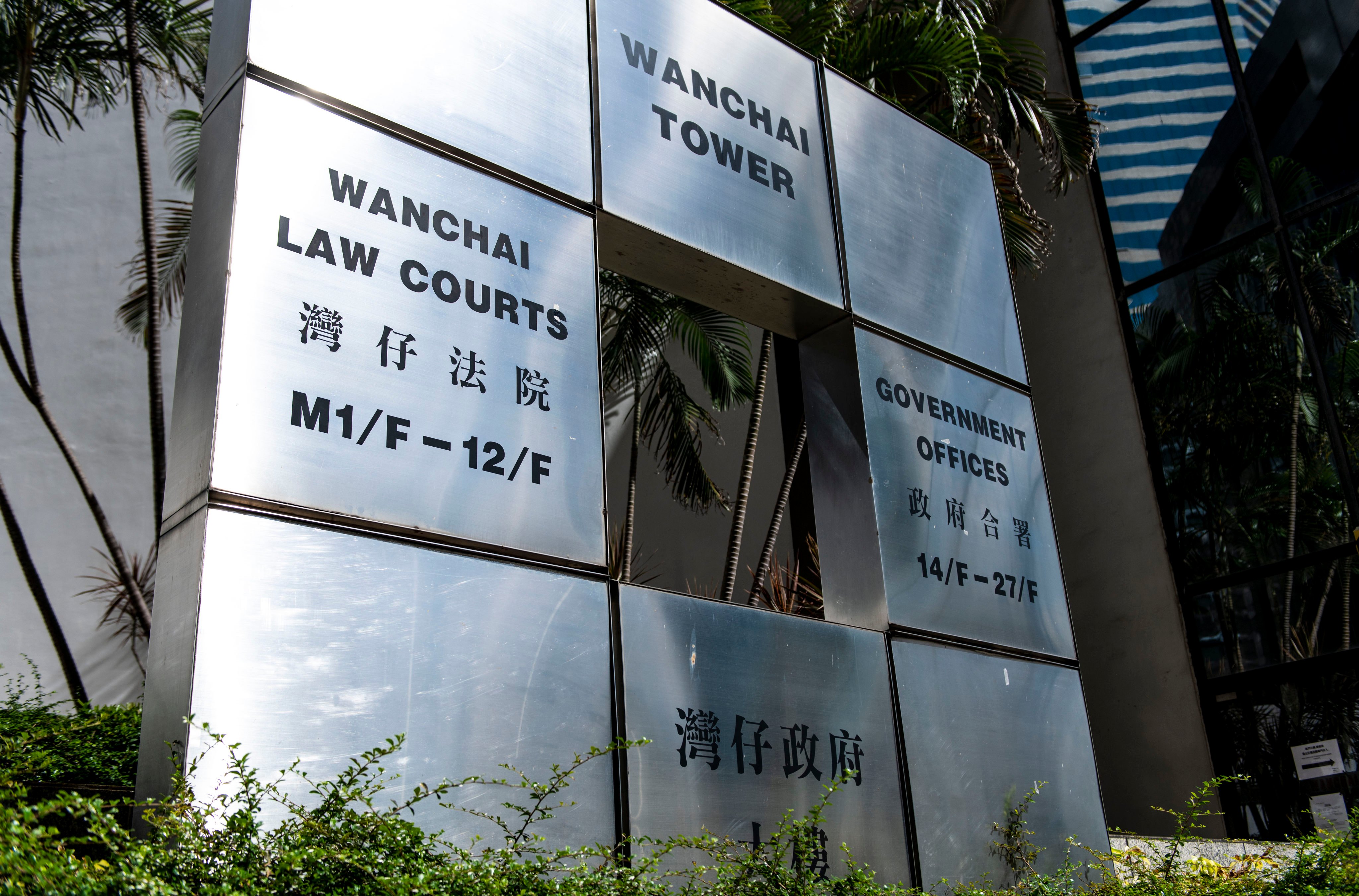 The District Court building in Wan Chai. Photo: Warton Li
