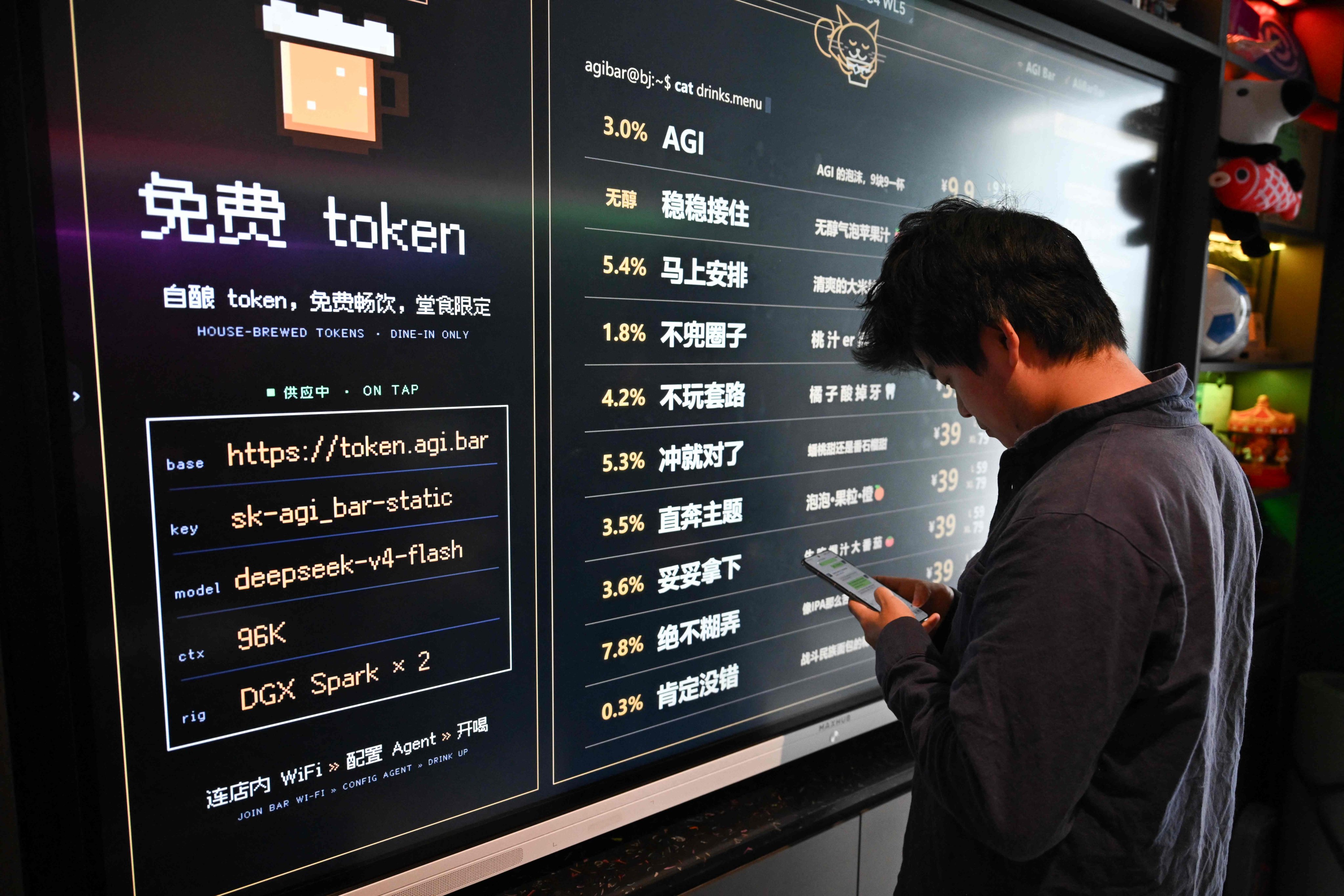 A customer uses his phone in front of a board with the menu at AGI Bar in Beijing. Drinkers at the AI-themed bar in the city's tech district can even plug in to DeepSeek for free. Photo: AFP