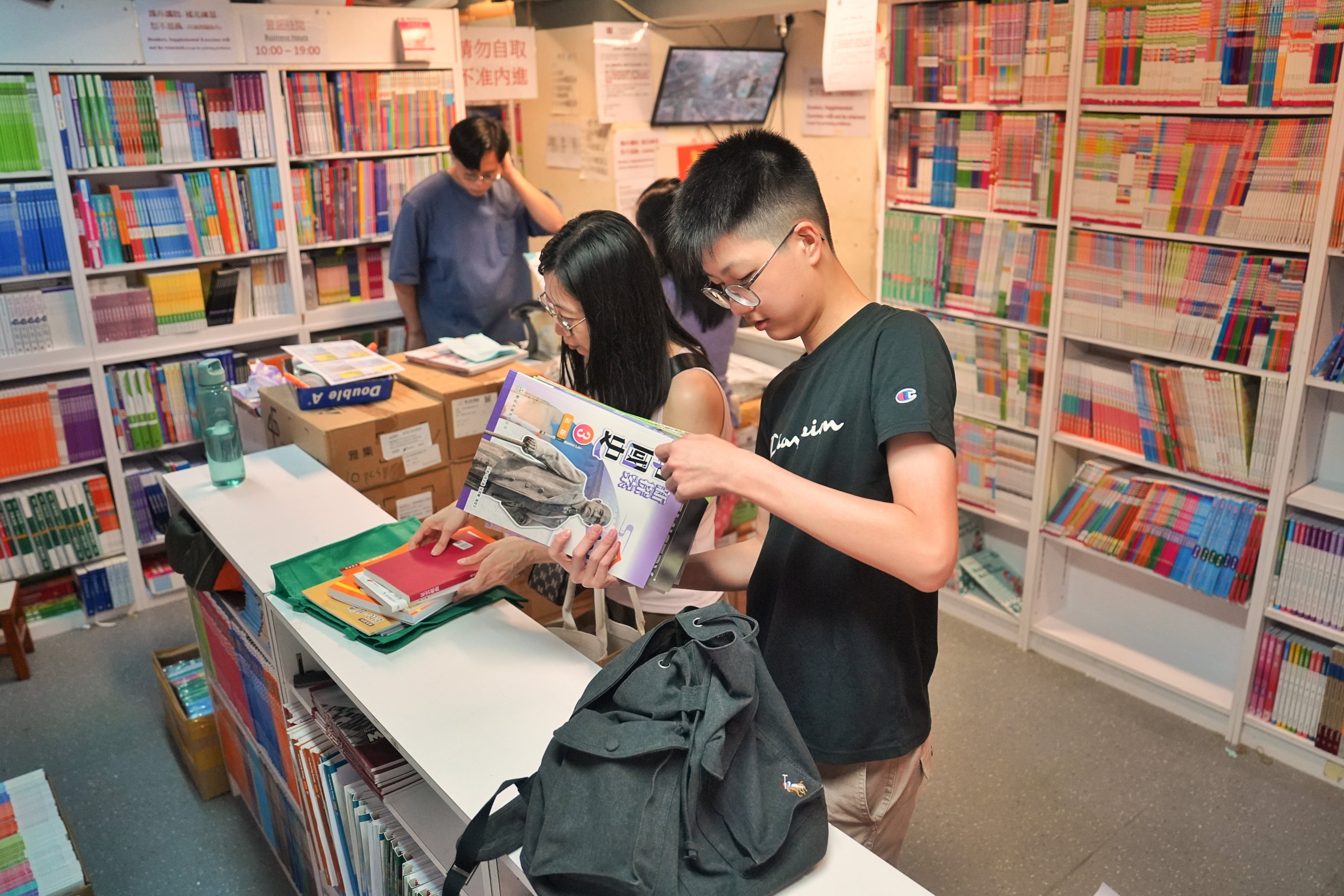People browse textbooks for the coming school year at a book store in Jordan. Photo: Elson Li