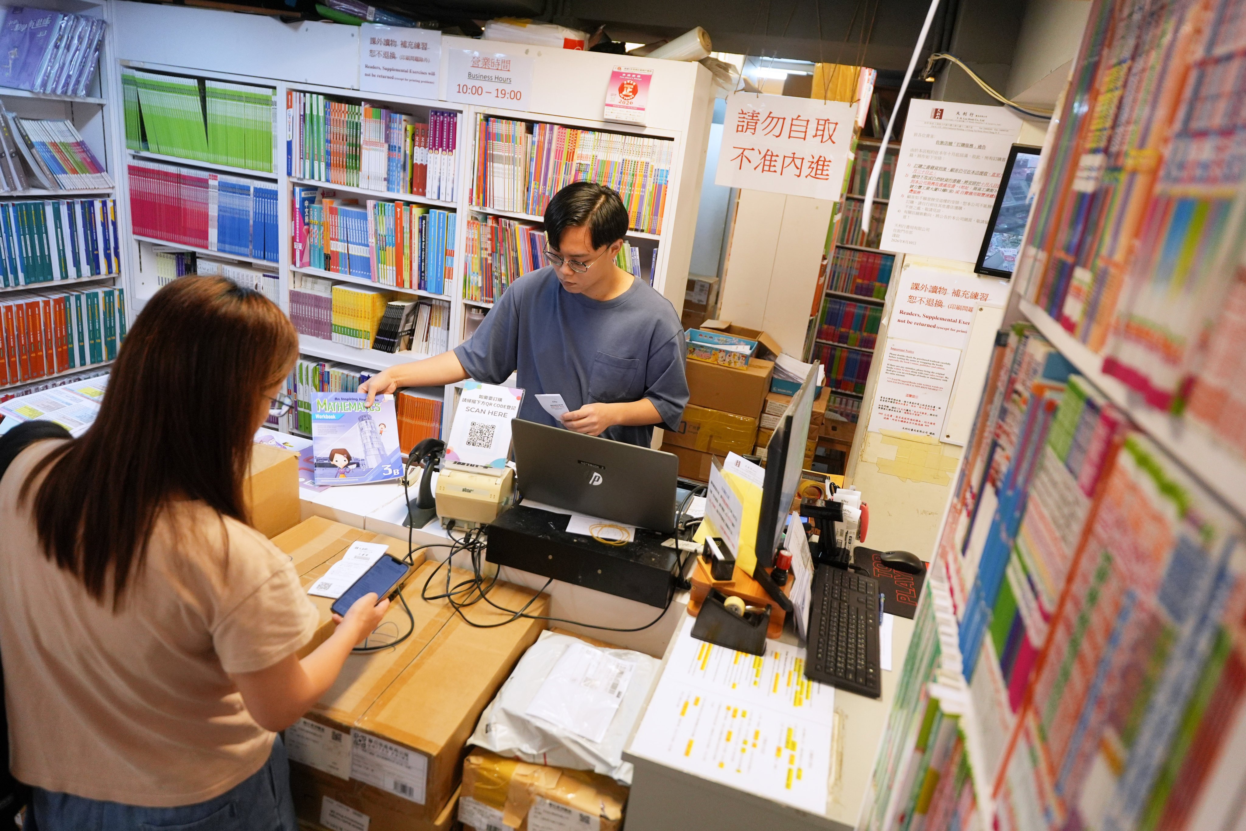 A shopper purchases textbooks at a store in Jordan. Photo: Elson Li