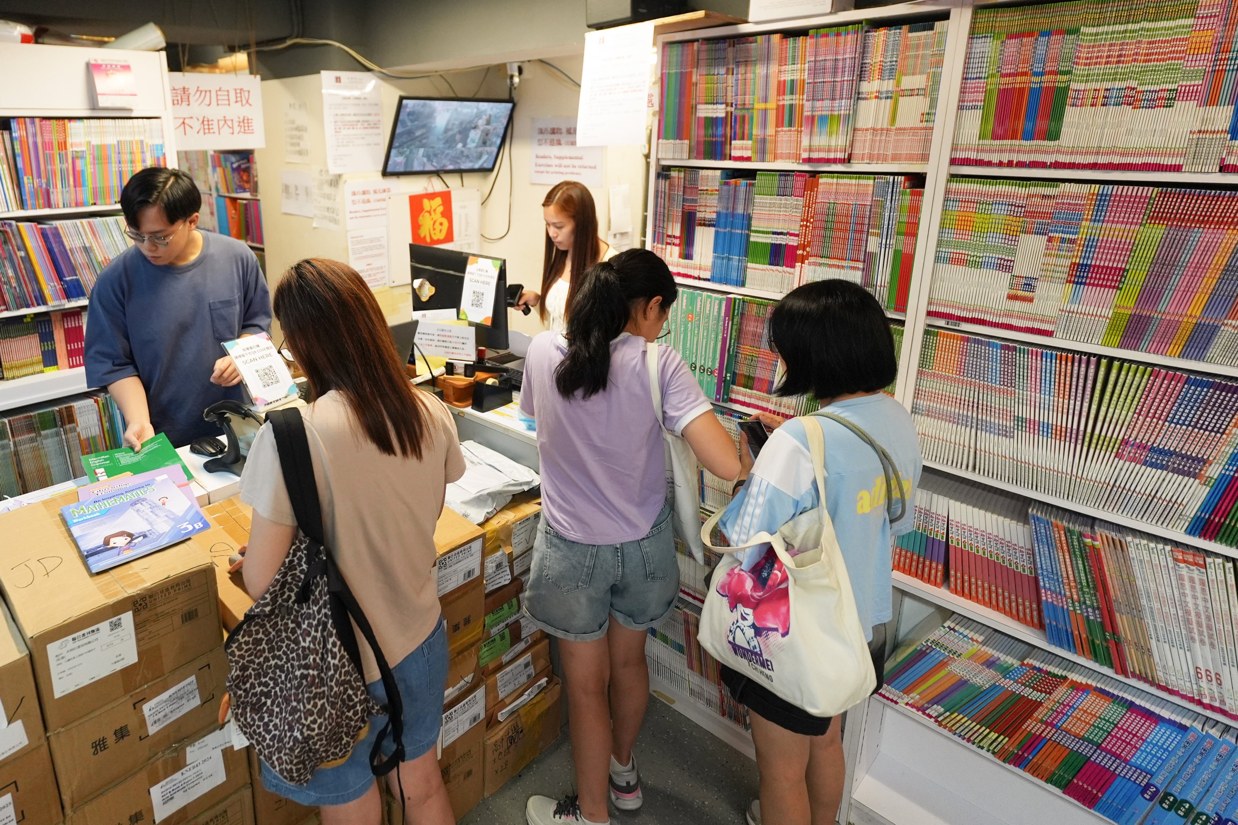 People browse textbooks for the coming school year at a book store in Jordan. Photo: Elson Li