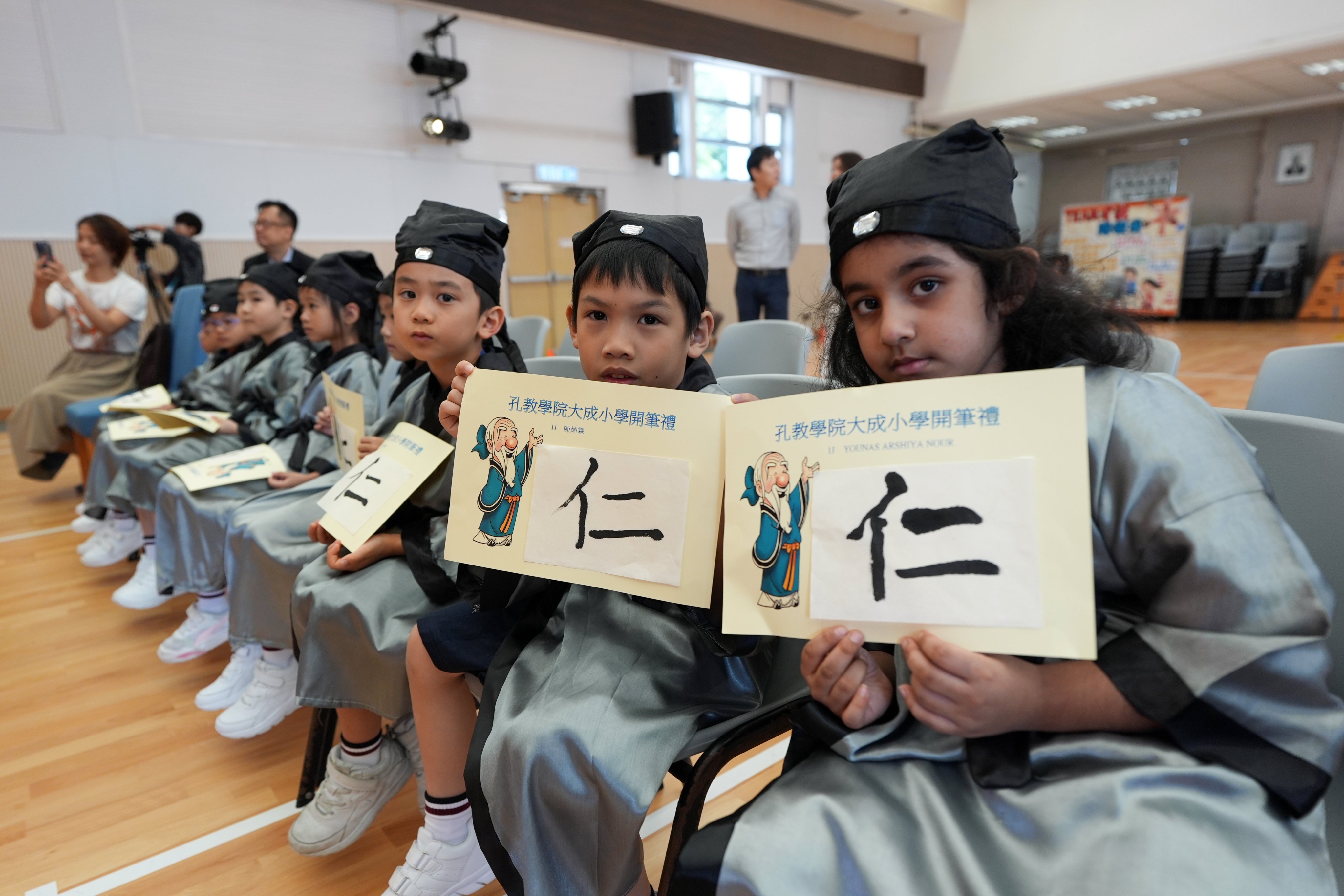 Primary One pupils display the Chinese character for “benevolence” on their first day at a school in Wong Tai Sin. Photo: Eugene Lee