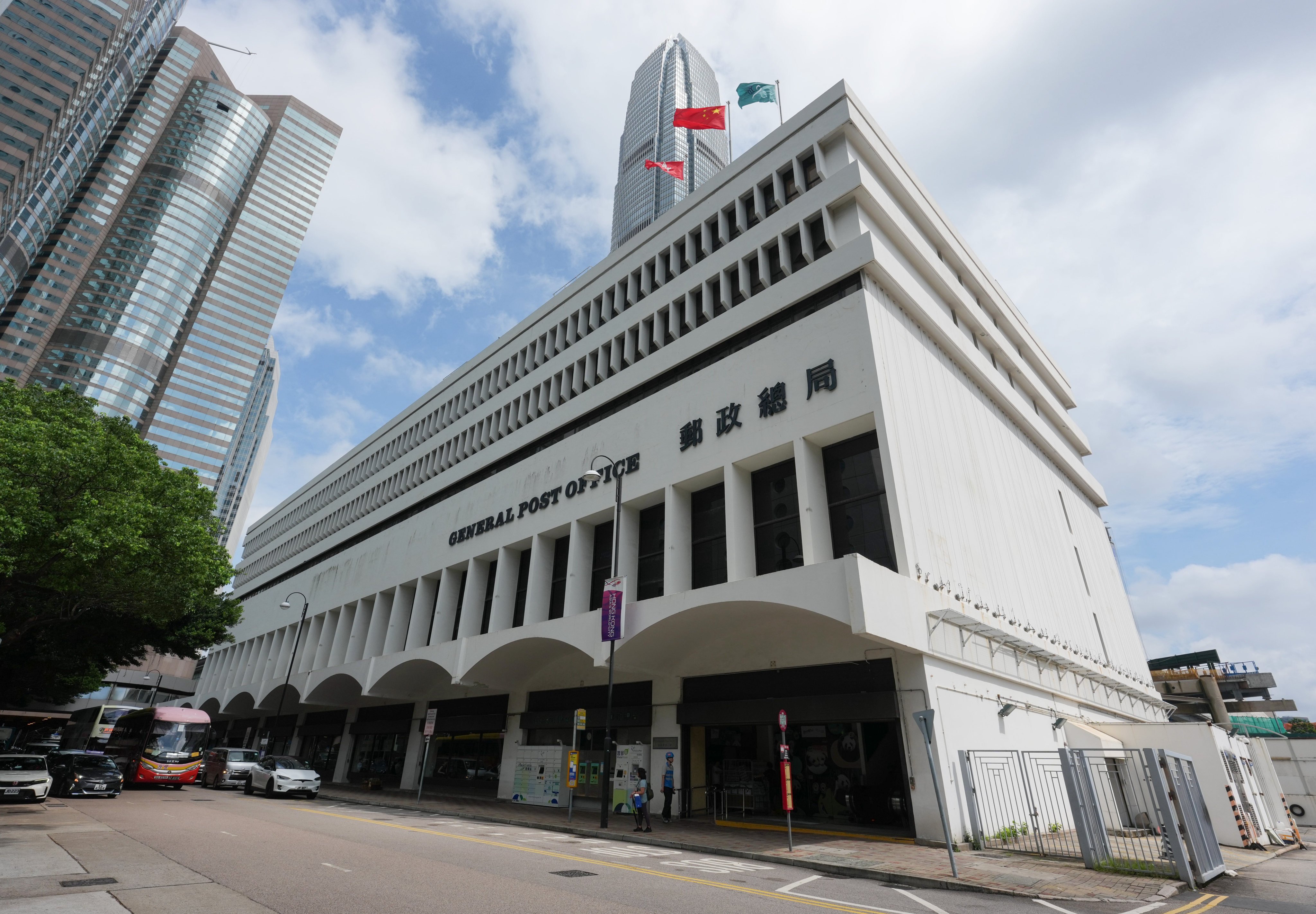The General Post Office building in Central. Photo: Jelly Tse