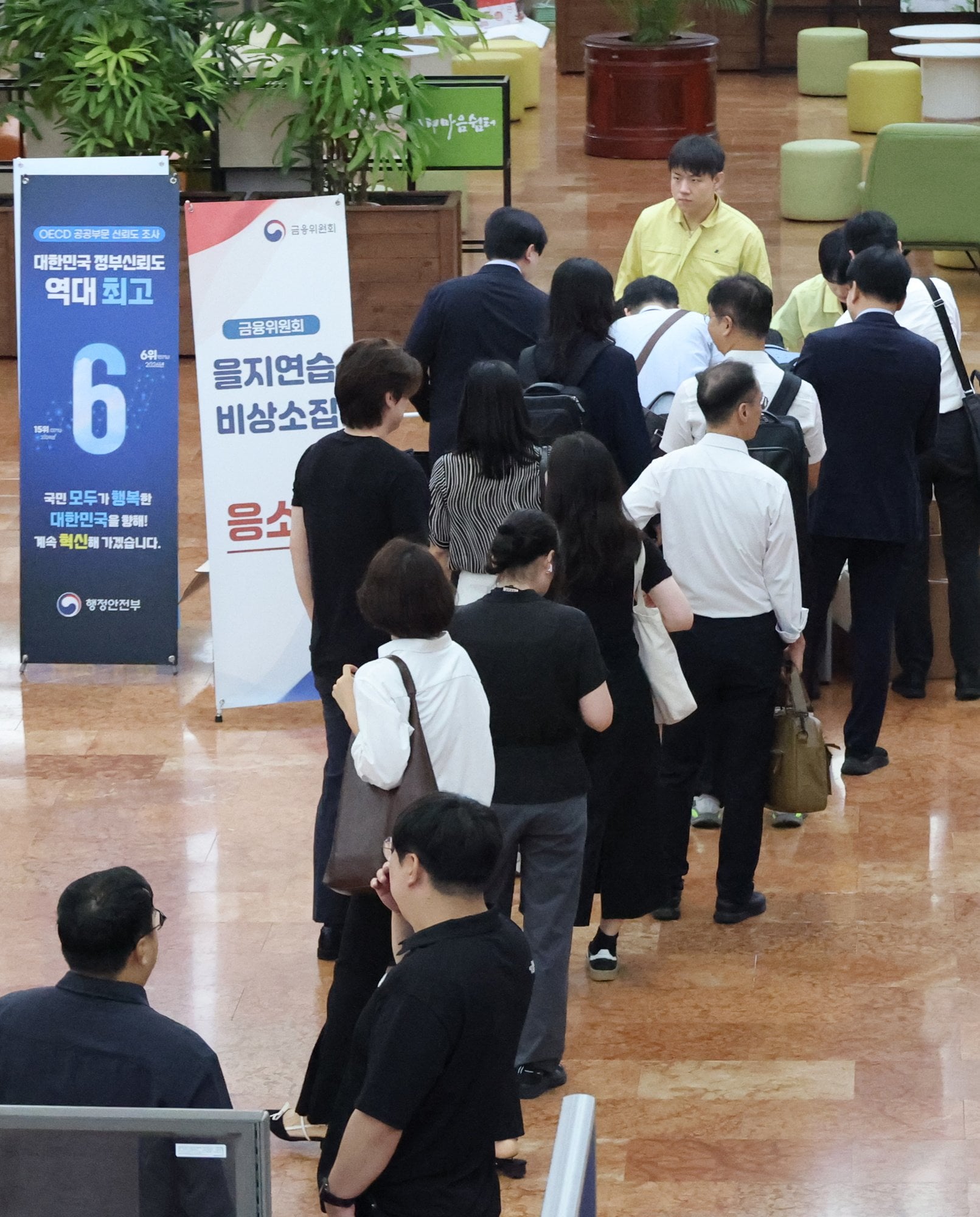Public officials gather for a roll call at the government complex in Seoul on Monday  to take part in a four-day civil defence exercise in conjunction with the Ulchi Freedom Shield joint military drills. Photo: Yonhap/EPA
