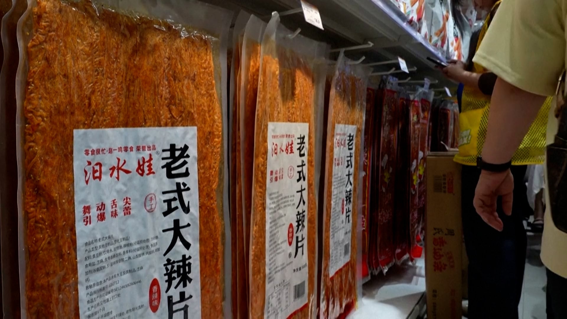 This Chinese snack is sparking a new global craze