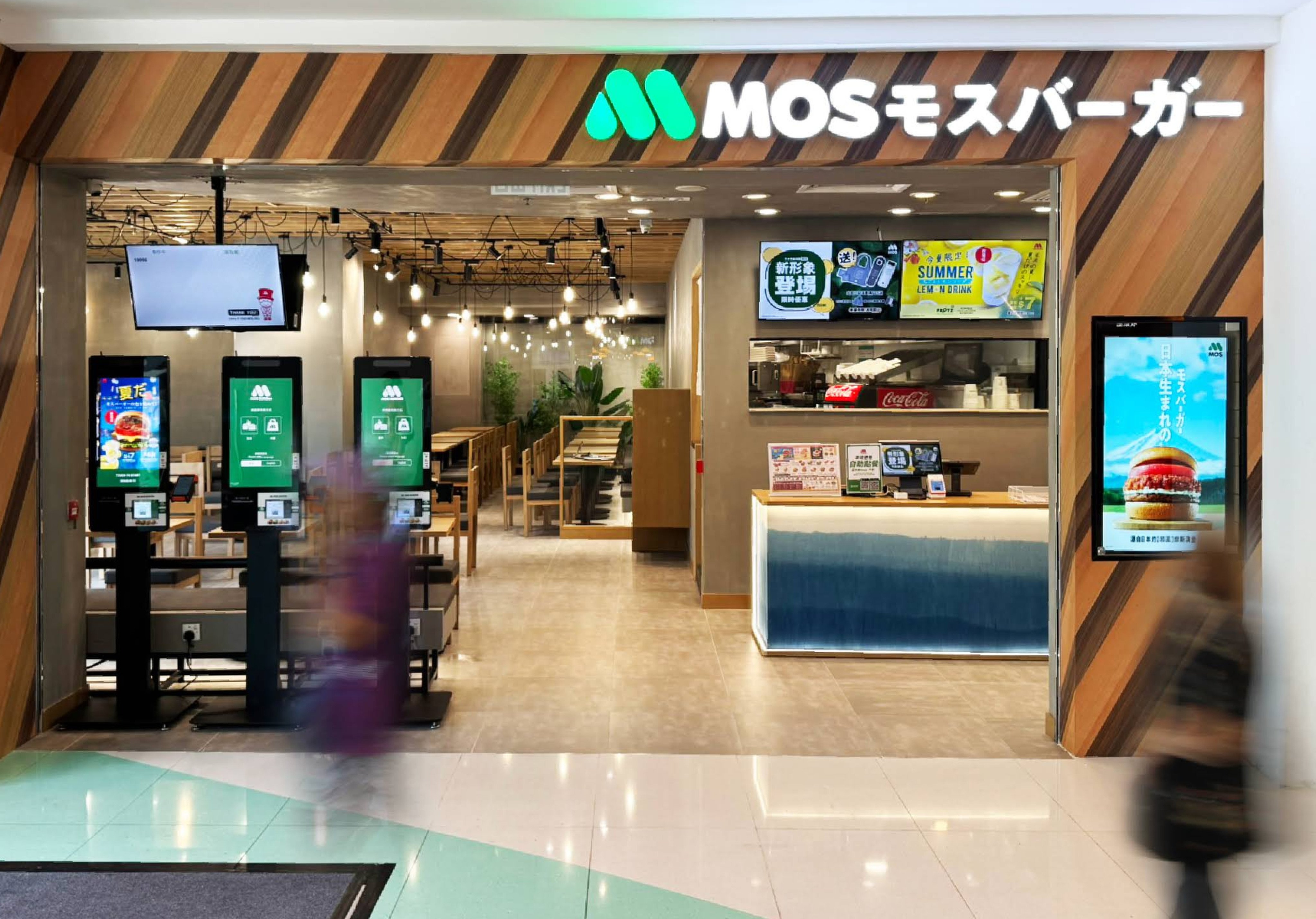 One of the defendants previously managed Mos Burger’s Tin Shui Wai Branch. Photo: Handout