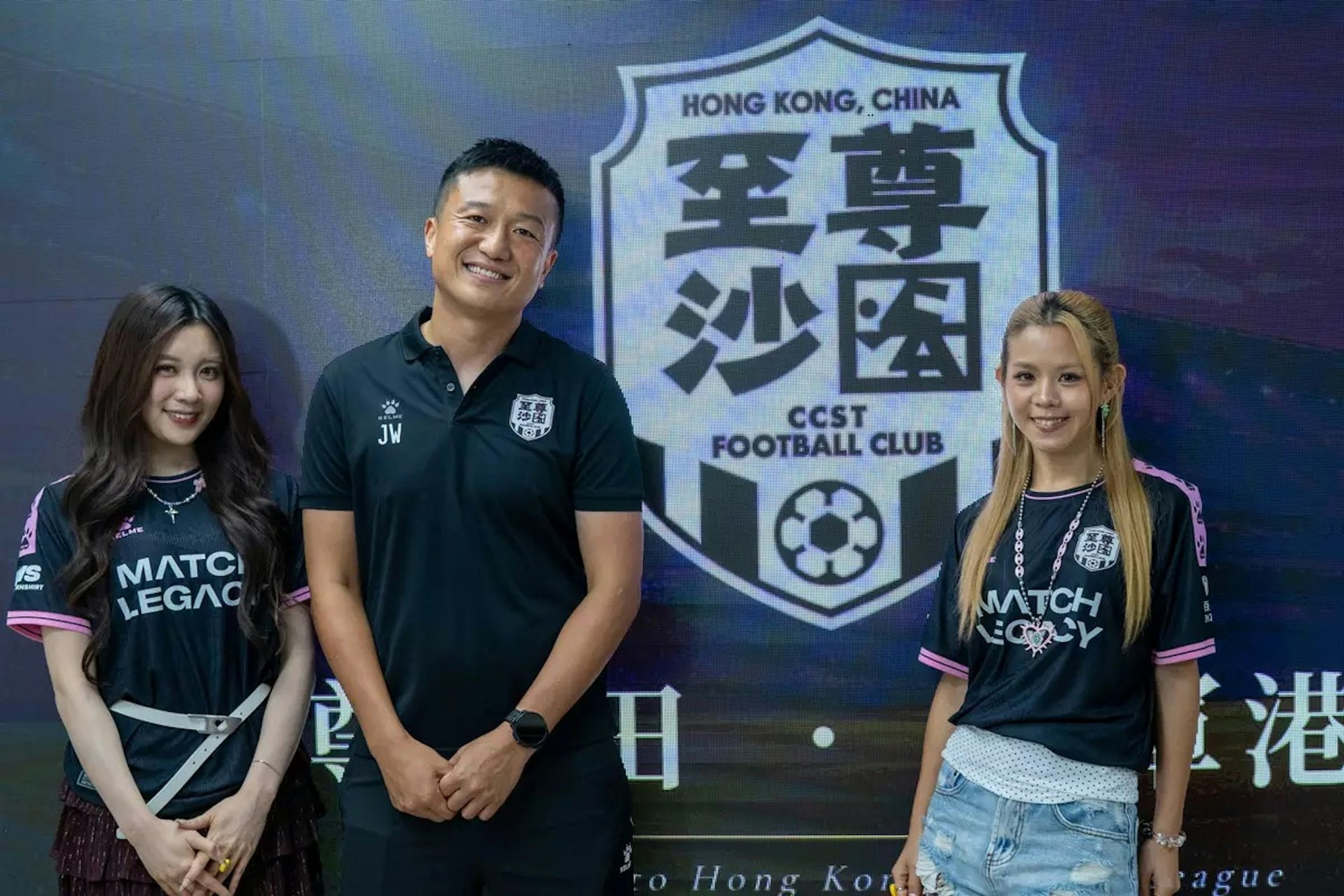 Jim Wong, owner of Supreme Sha Tin, invited two Sha Tin locals from the group Collar, Candy Wong (left) and Gao Sum, to serve as team ambassadors. Photo: Supreme Football Club