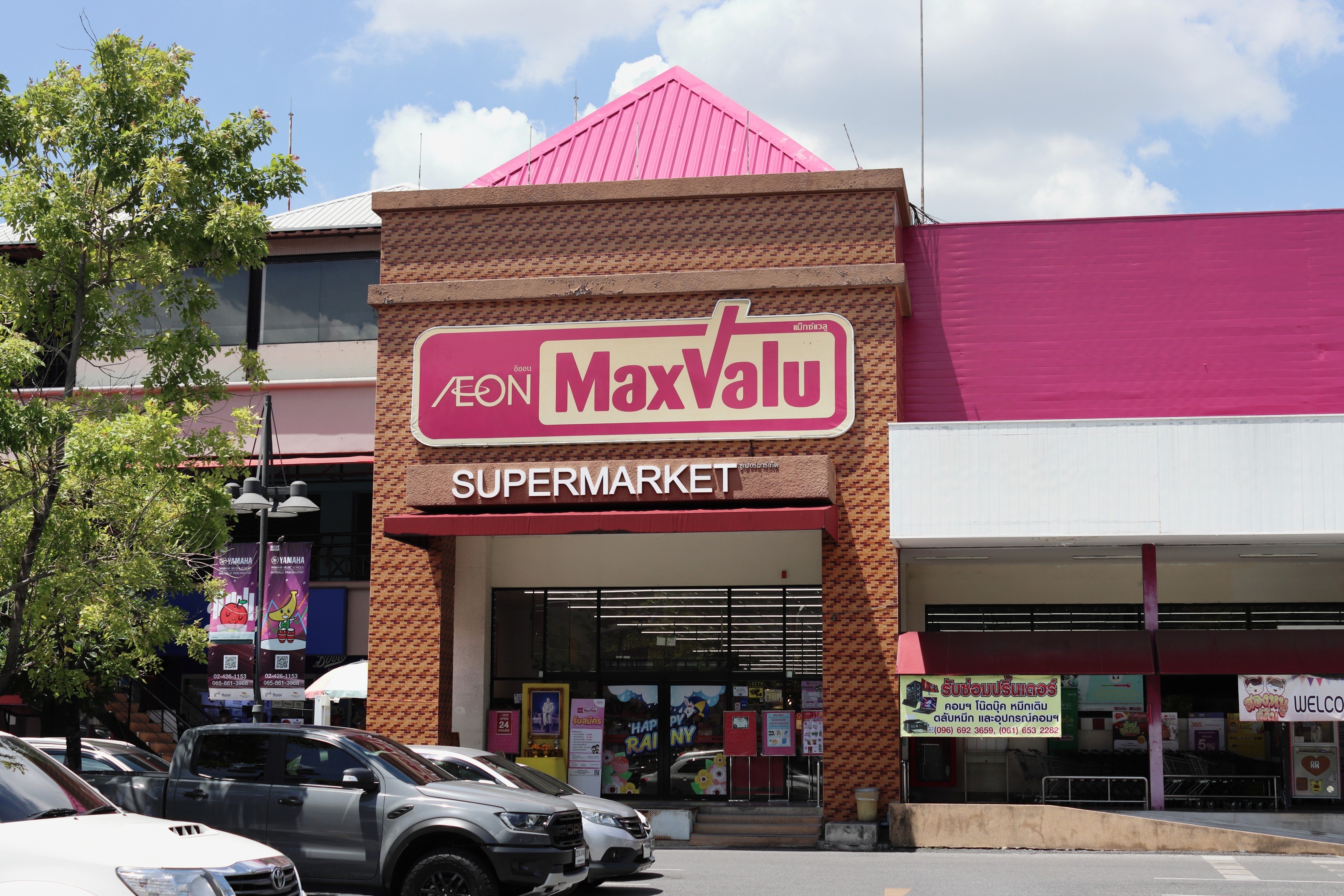 scmp.com - Aidan Jones - Japan's Aeon exits Thai retail to chase Vietnam's booming middle class