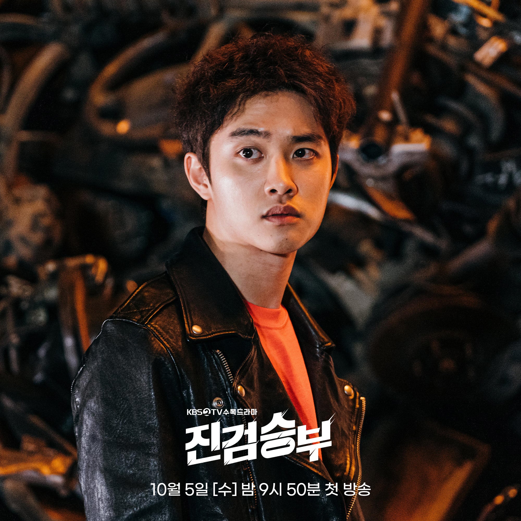 K-pop star and actor Doh Kyung-soo in a still from the K-drama Bad Prosecutor. Doh is in talks to appear in We Are the Zombies. Photo: KBS