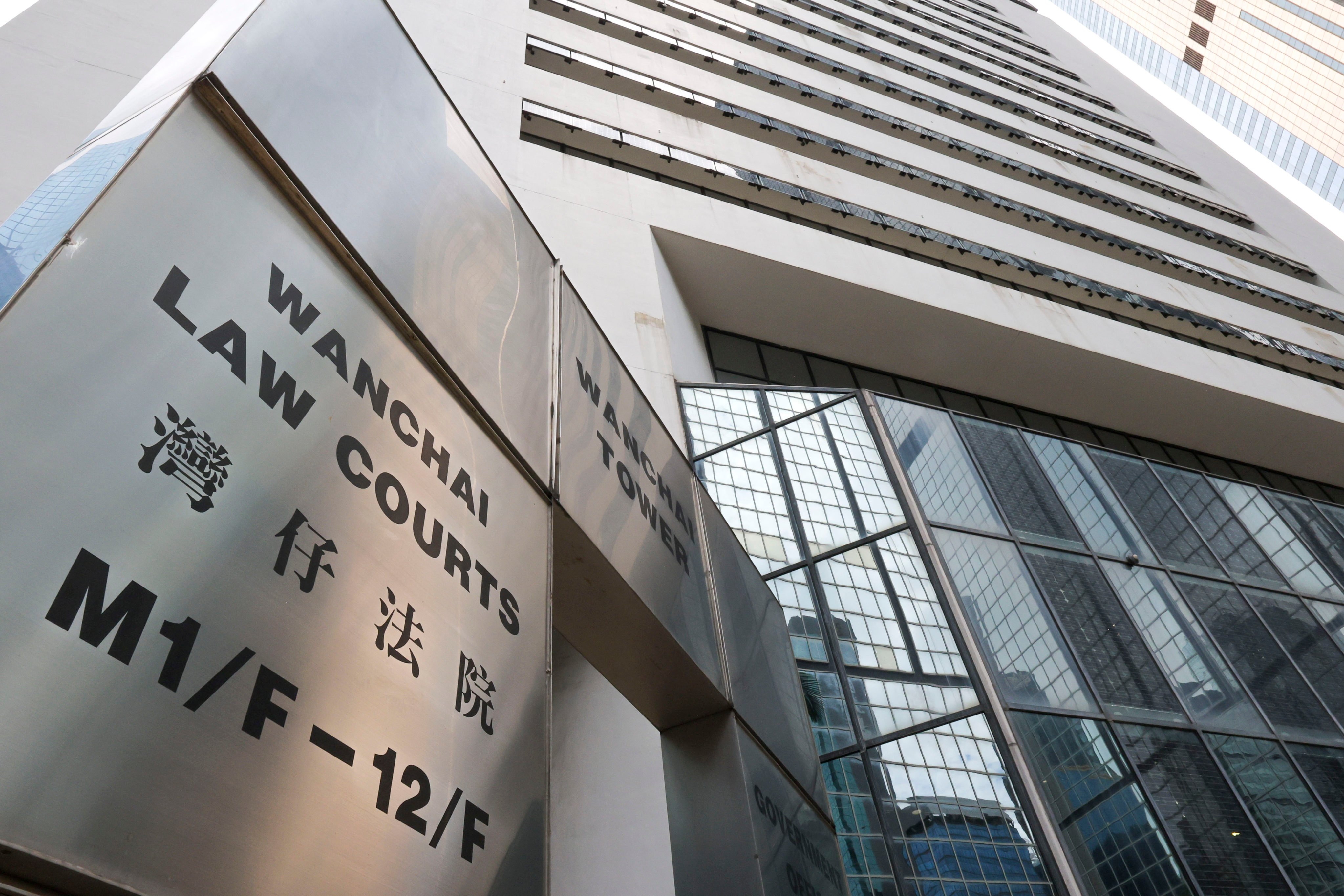 The District Court building in Wan Chai. Photo: Jelly Tse