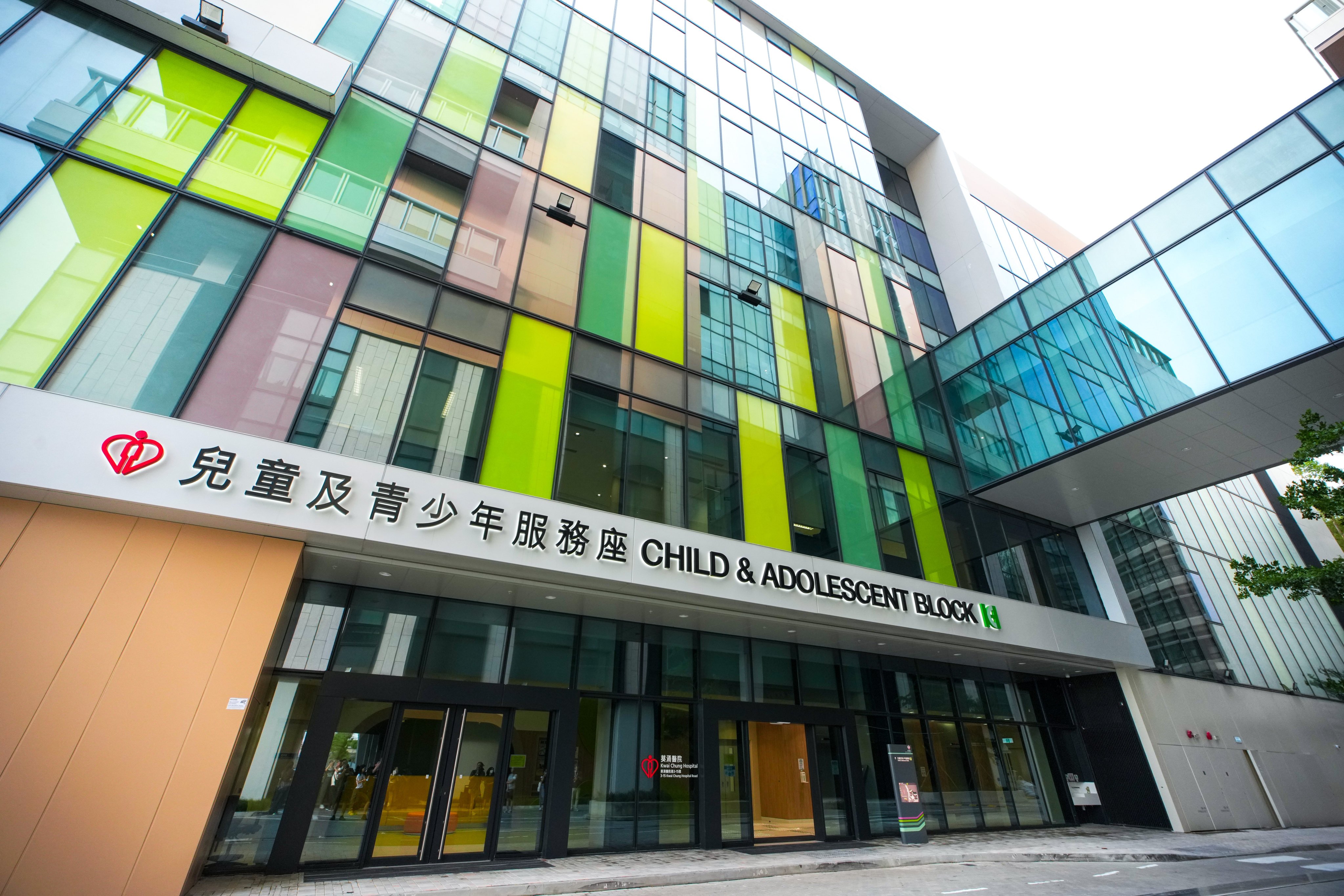 Hong Kong unveils its first dedicated child and adolescent psychiatric facility at Kwai Chung Hospital, enhancing mental health services with therapeutic designs. Photo: Dickson Lee