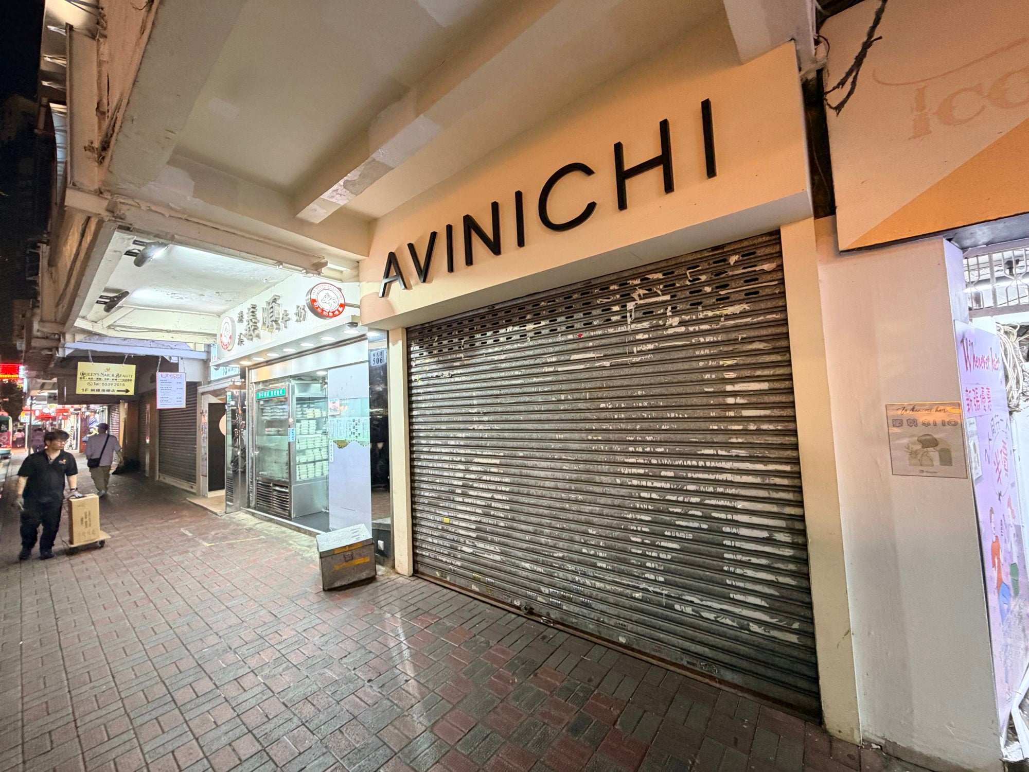 An Avinichi branch in Causeway Bay. Photo: Sun Yeung An Avinichi branch in Causeway Bay. Photo: Sun Yeung