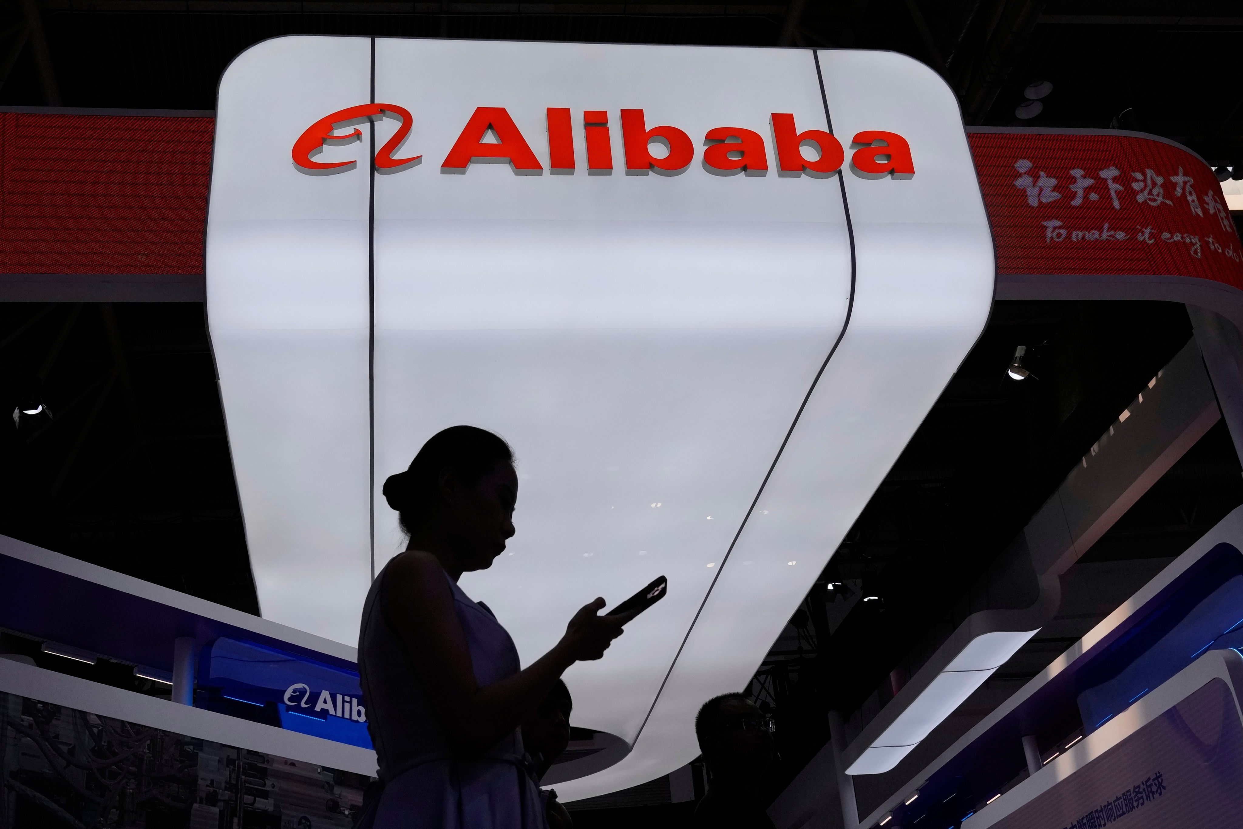 The Alibaba booth at the China International Supply Chain Expo in Beijing on July 18, 2025. Photo: AP