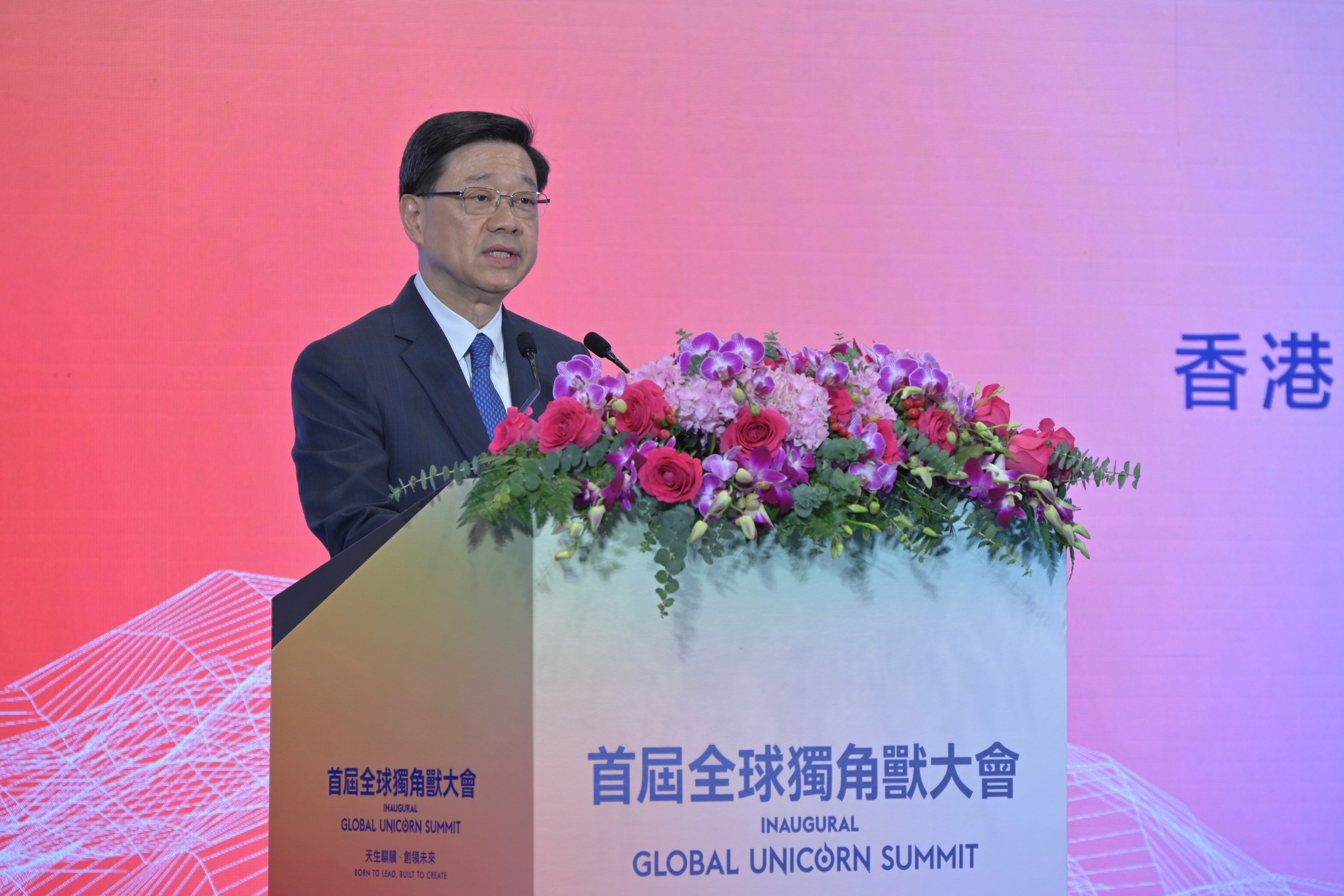 Chief Executive John Lee speaking at the inaugural Global Unicorn Summit, held at the Hong Kong Convention and Exhibition Centre in Wan Chai on Monday. Photo: Handout