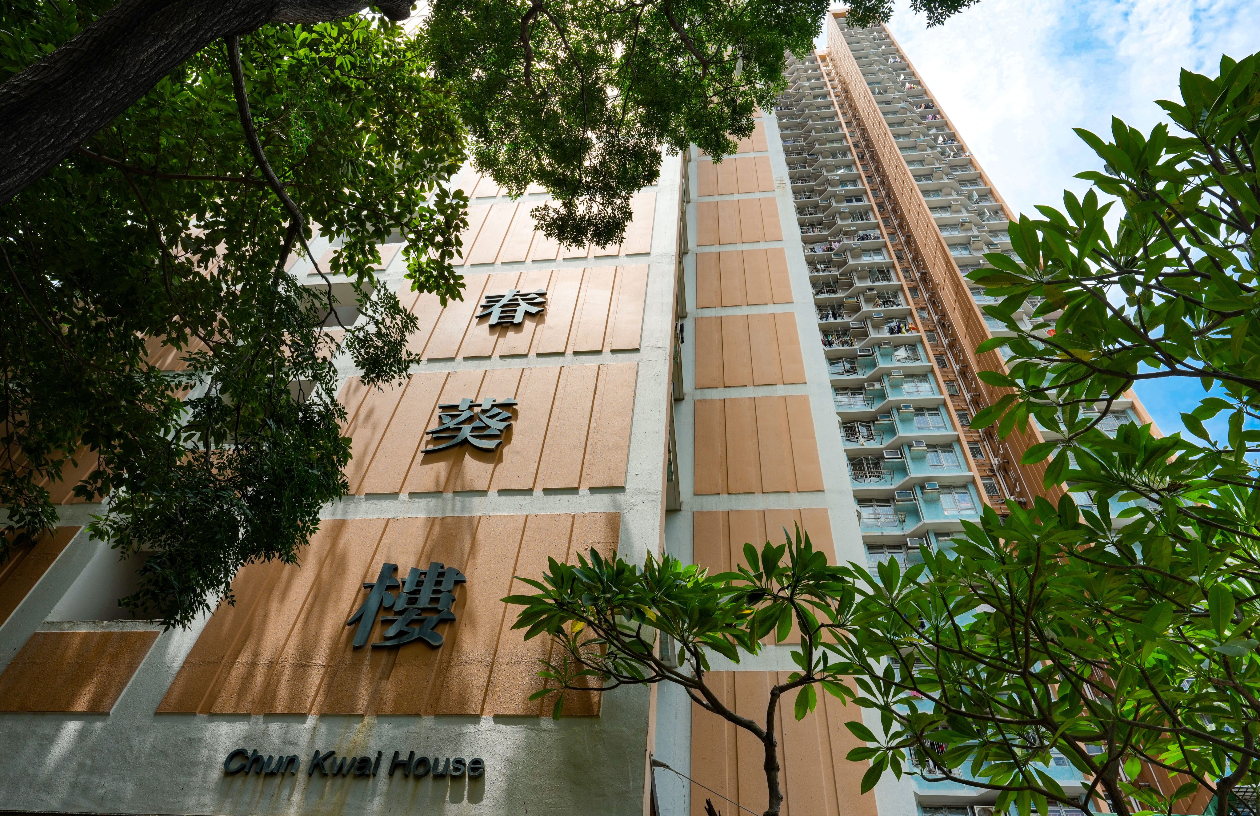 Chun Kwai House at Kwai Chung Estate. Photo: Jelly Tse