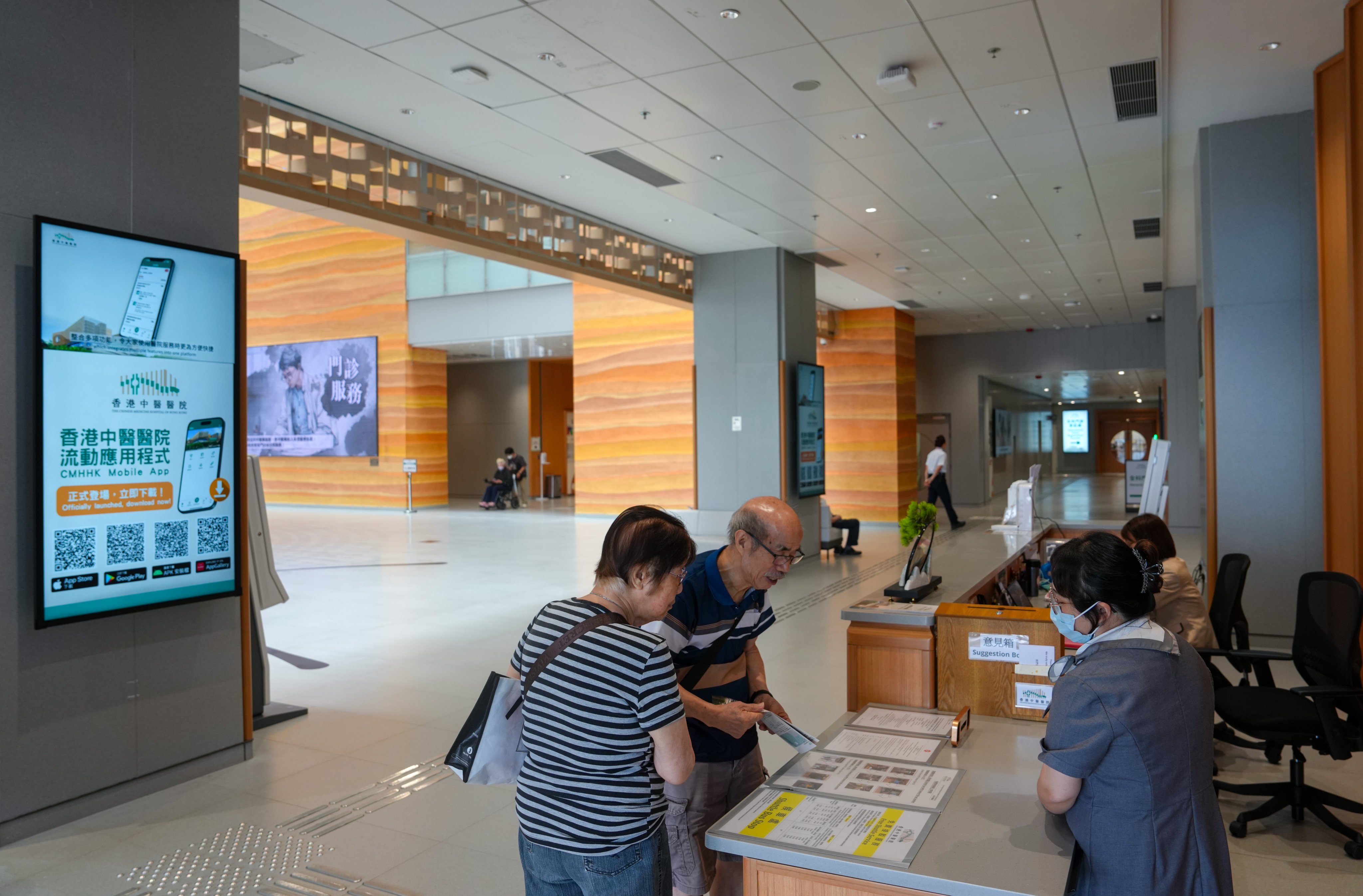 The hospital aims to provide services for more complex cases under a model that features Chinese medicine as the primary approach, integrated with Western medicine. Photo: Sam Tsang