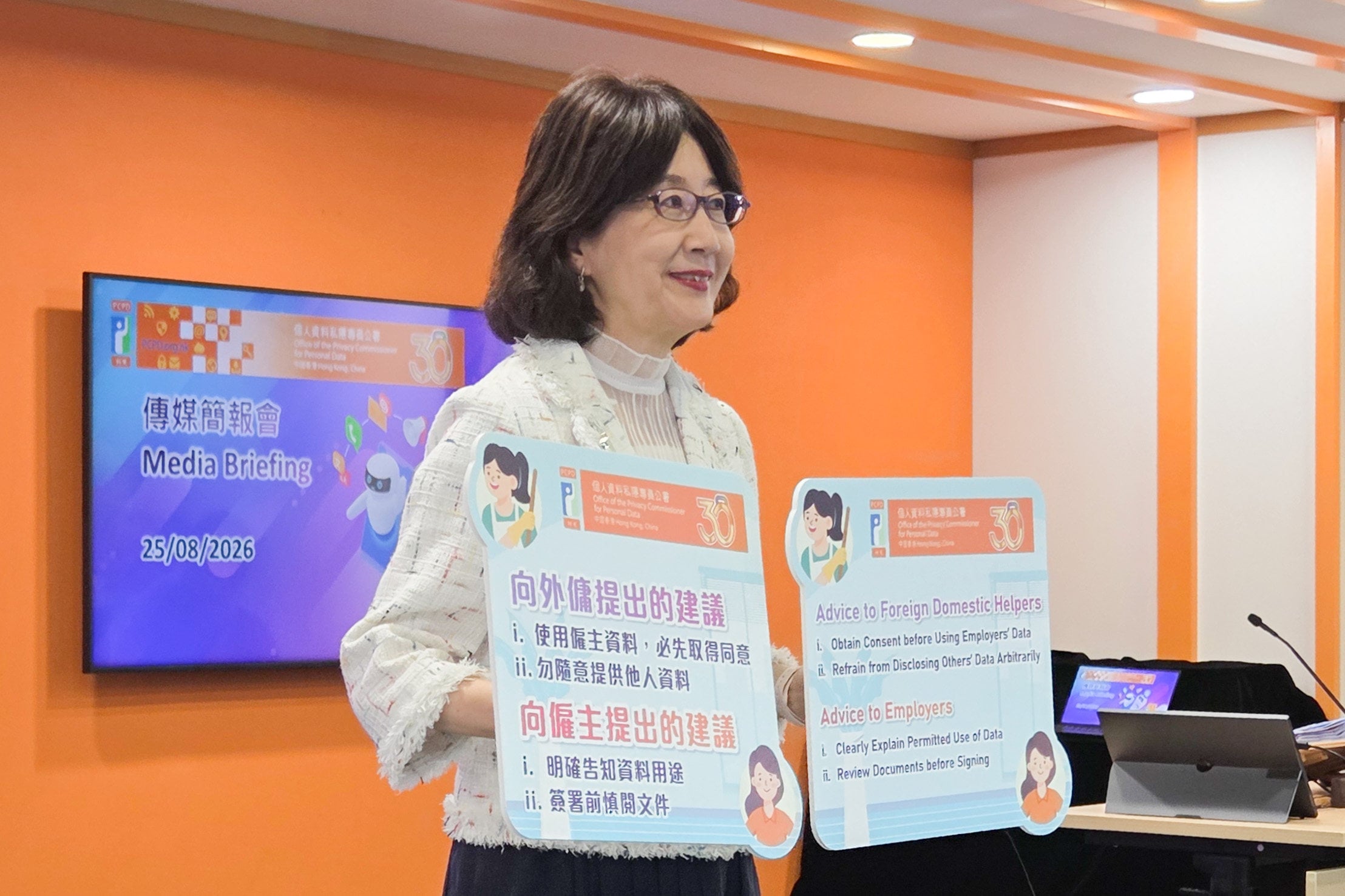 Privacy Commissioner for Personal Data Ada Chun says that each of the cases involved names, phone numbers and addresses originally obtained solely for employment purposes. Photo: Leopold Chen