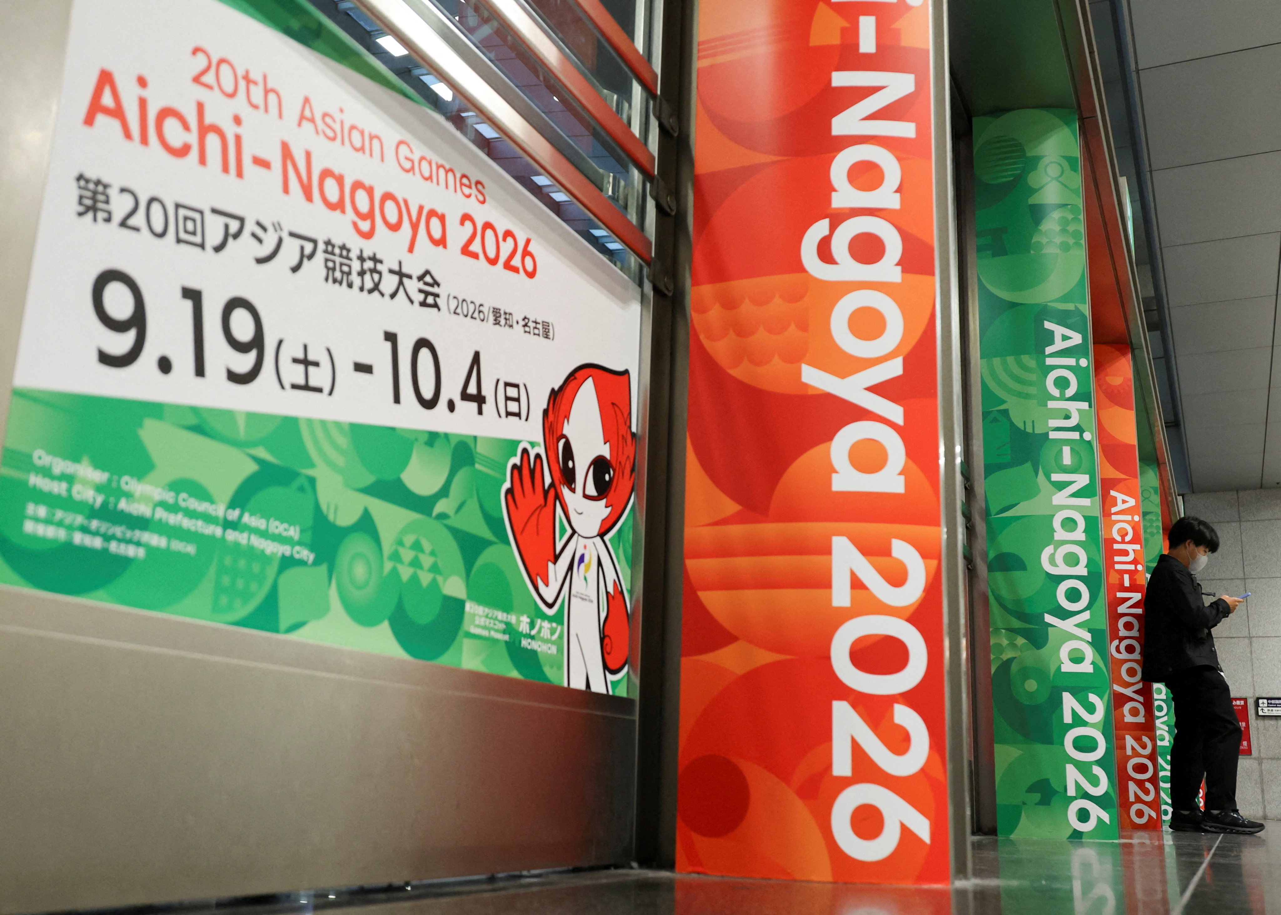 The number of entries for the Aichi-Nagoya Asian Games has risen to around 17,000. Photo: Reuters
