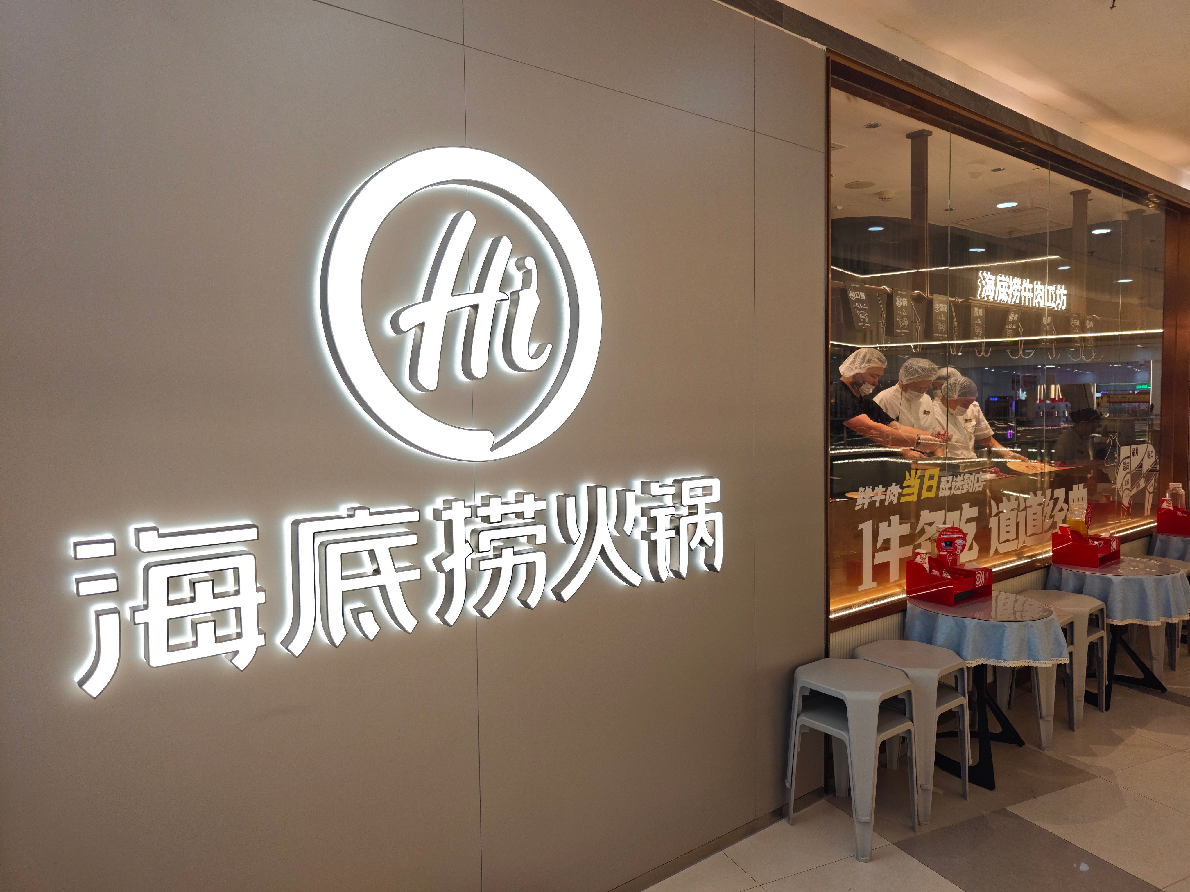 Haidilao’s upbeat results come against a weak macroeconomic backdrop and fierce competition in China’s catering sector. Photo: Shutterstock