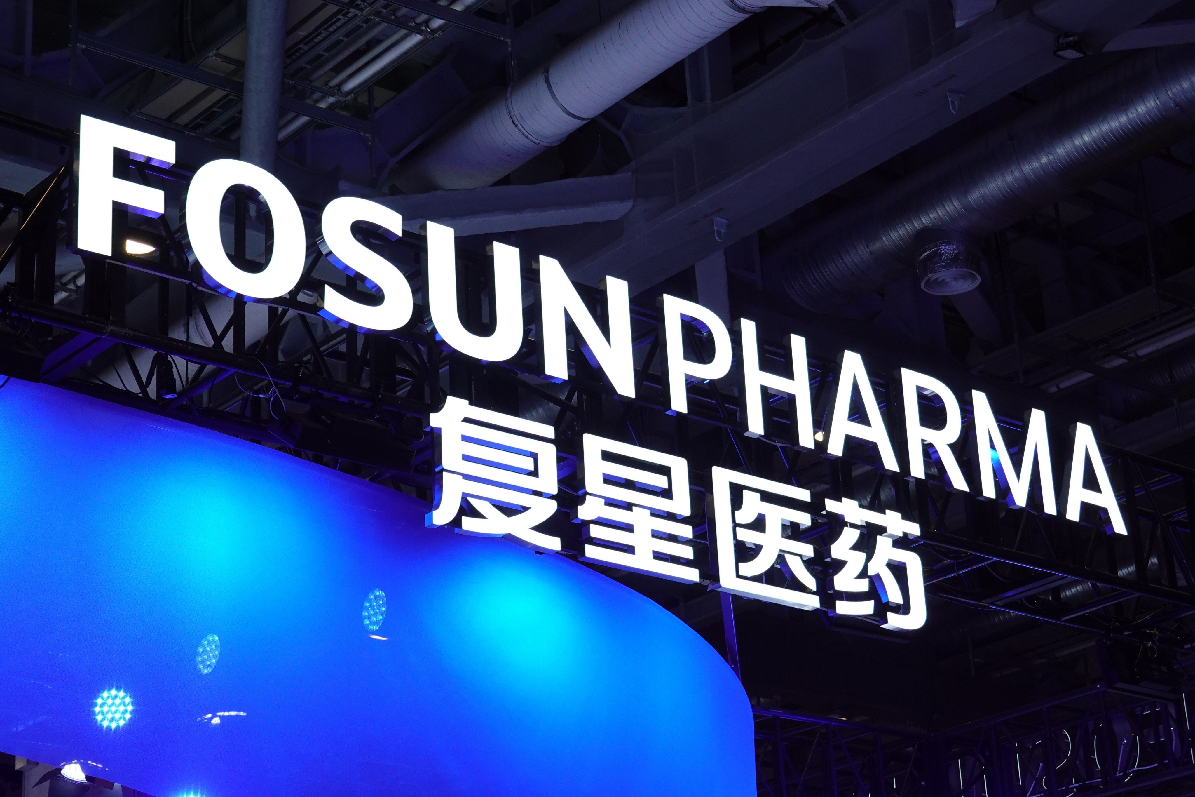 The Fosun Pharma logo is displayed at the 8th China International Import Expo, November 8, 2025. Photo: Shutterstock Images
