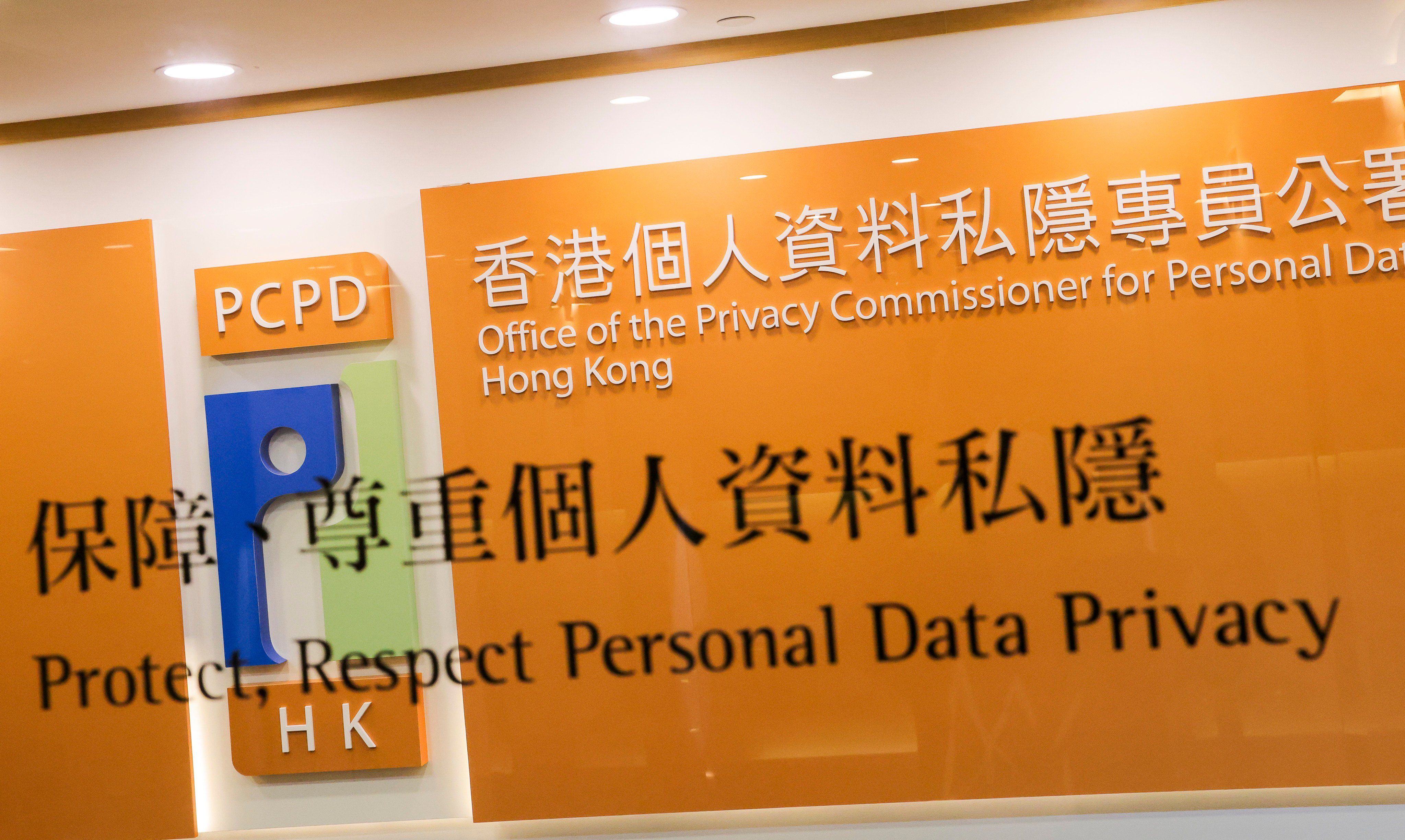 Anyone guilty of violating the Personal Data (Privacy) Ordinance faces a maximum fine of HK$1 million and up to five years in prison. Photo: Jelly Tse