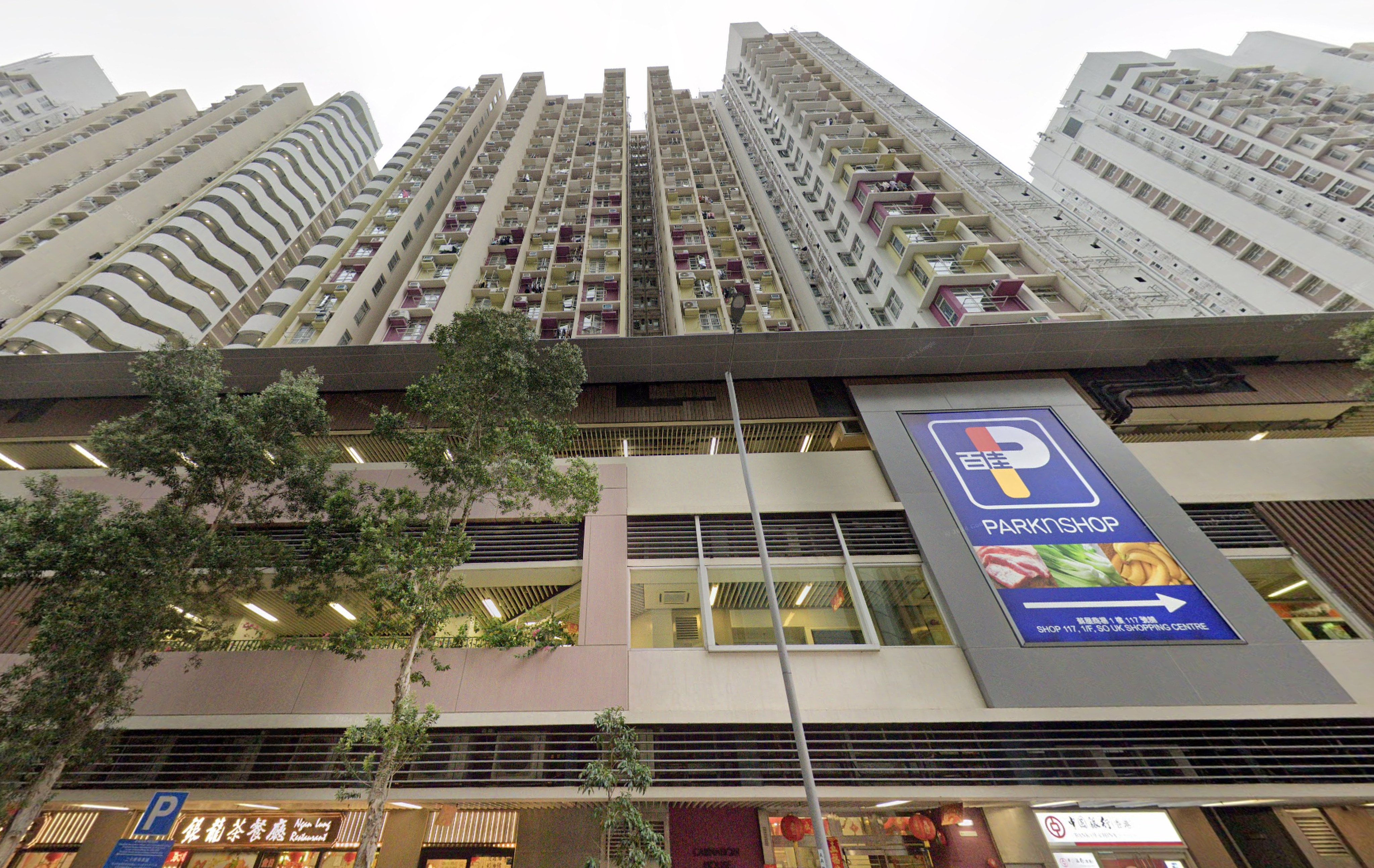 So Uk Estate Carnation House. Photo: Google