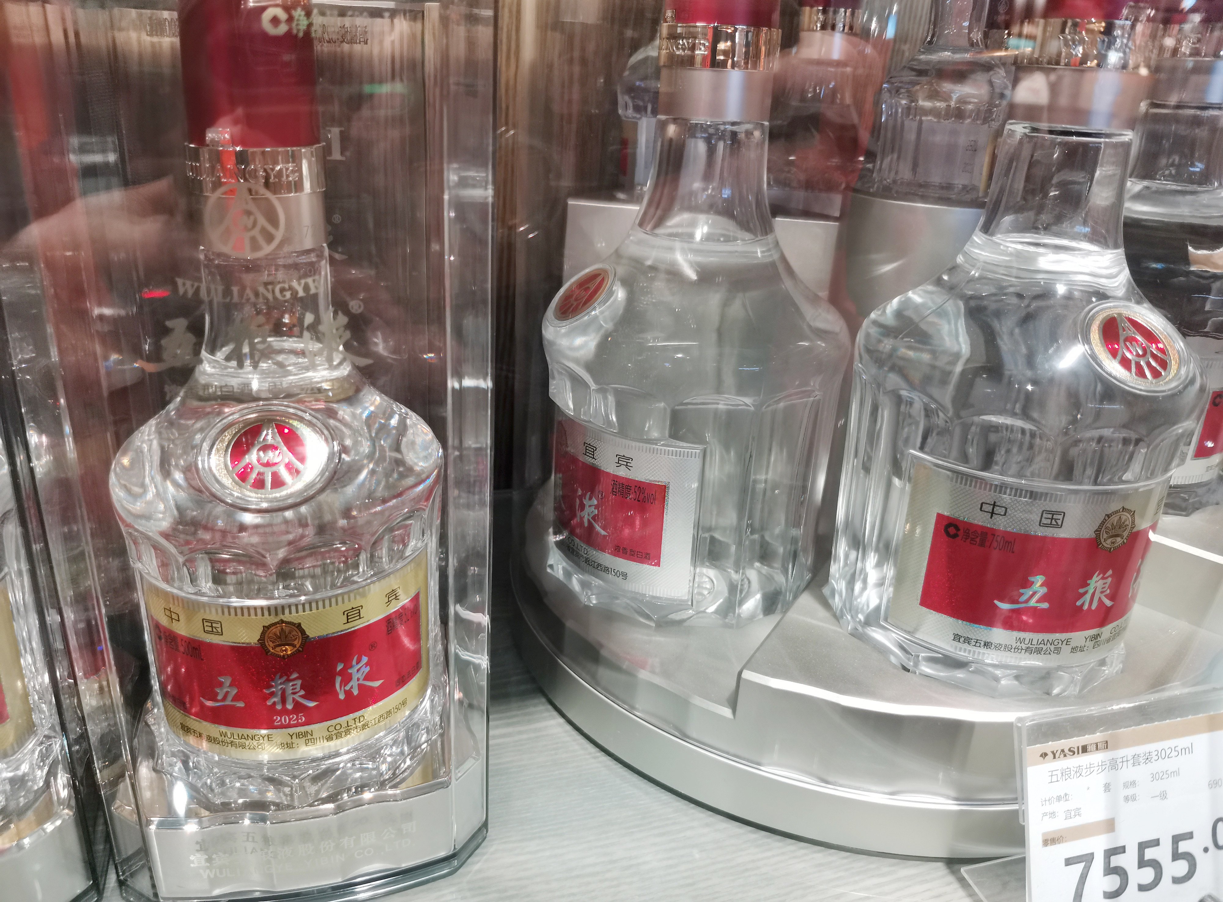 Wuliangye is among the most popular baijiu brands sold in China. Photo: Getty Images