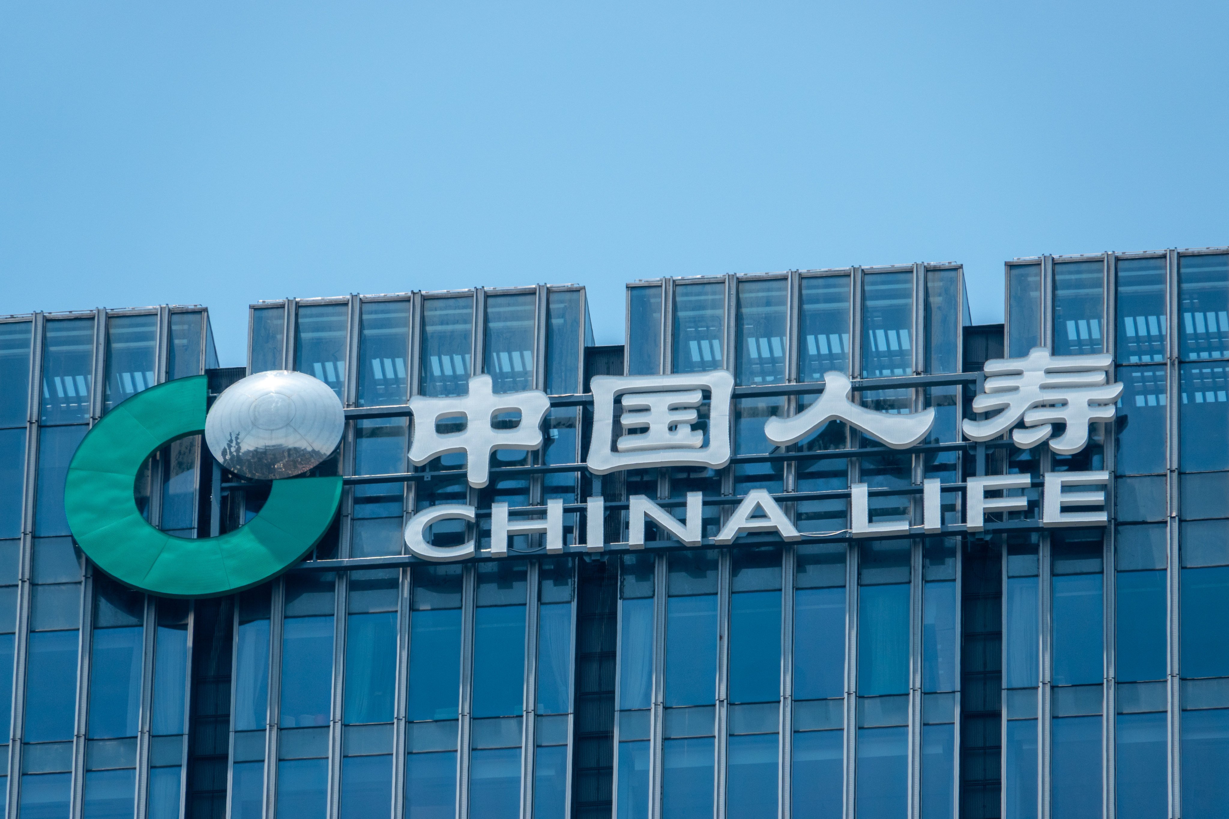 scmp.com - Zhu Wenqian - China Life's revenue surges as insurer plans deeper push into AI and biotech