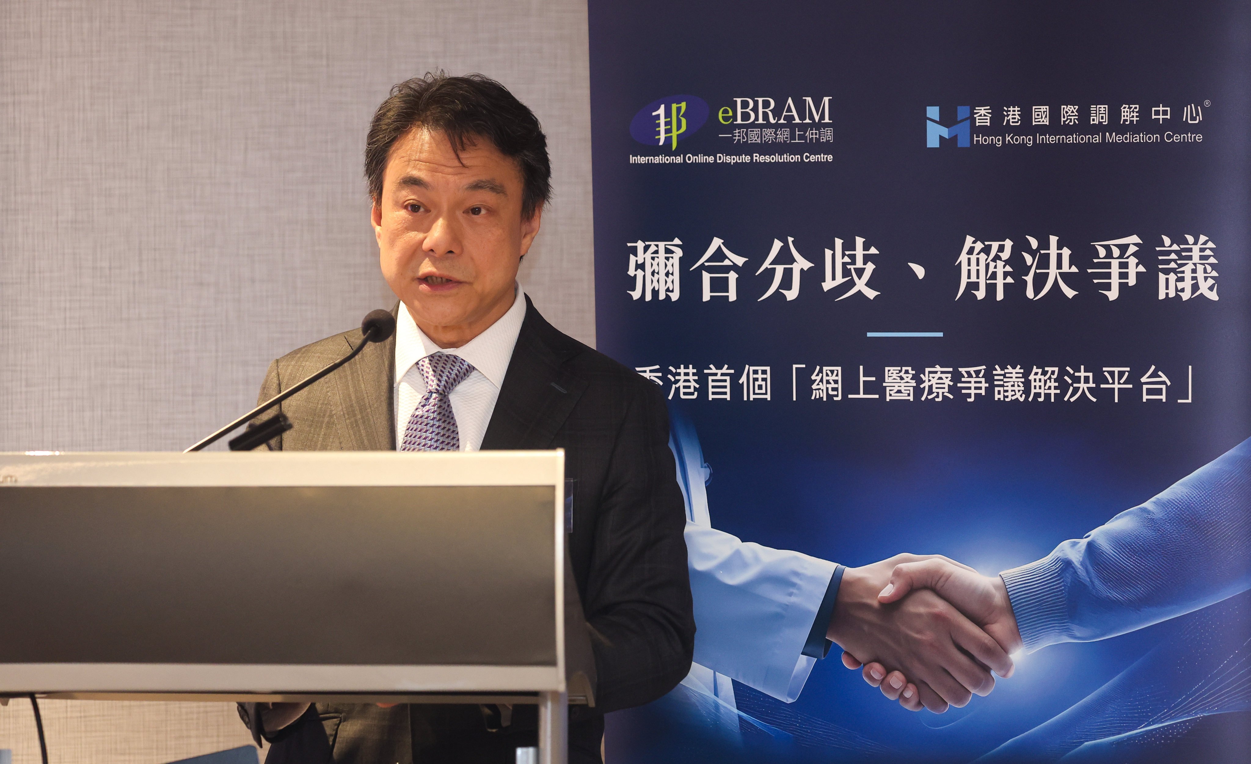 Centre chairman Samuel Kwok  launches the first healthcare dispute resolution platform. Photo: Edmond So