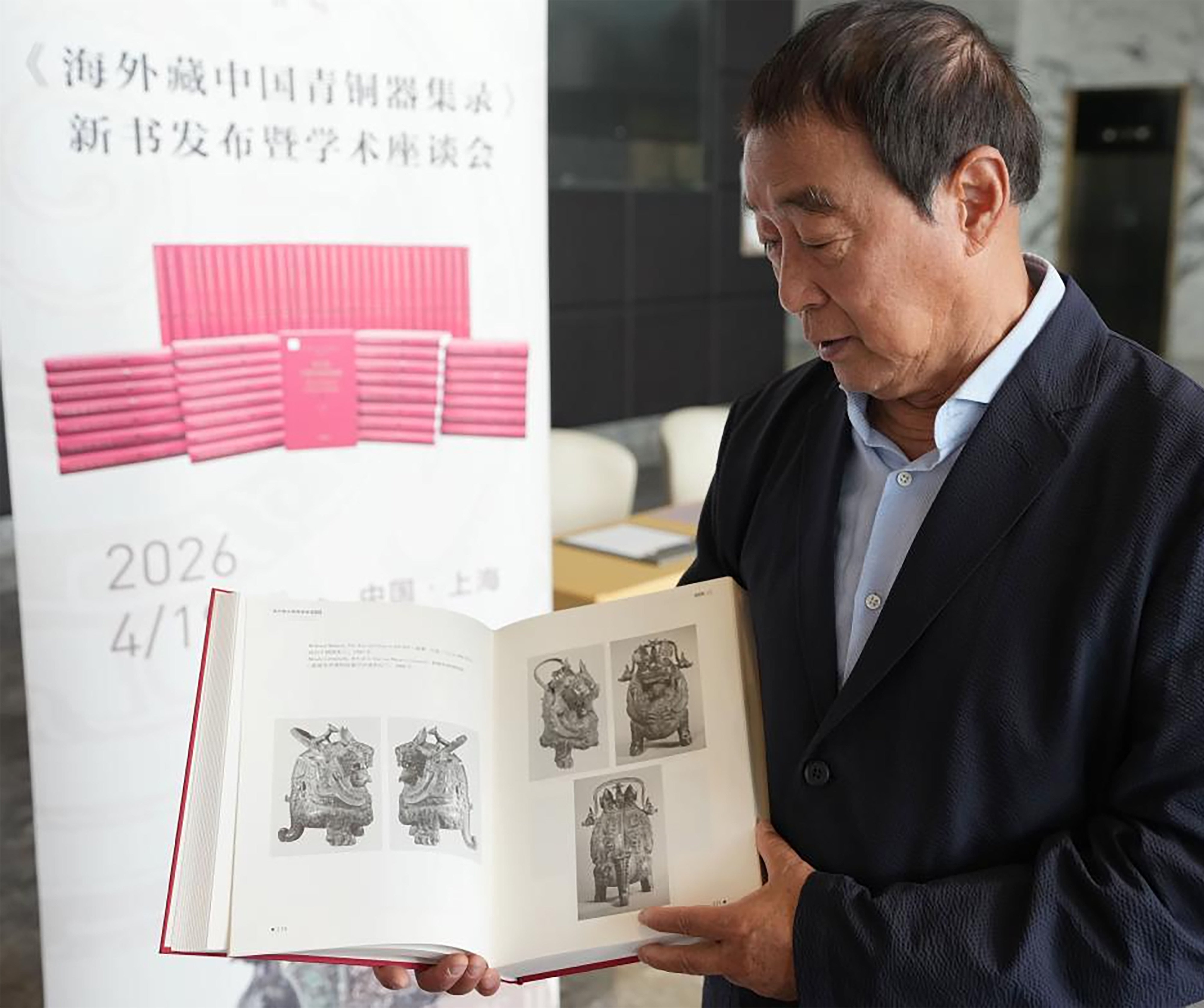 Professor Zhu Fenghan is the lead editor of a 60-volume compendium documenting more than 23,000 ancient Chinese bronze artefacts lost abroad. The Collection of Chinese Bronzes in Overseas Collections is the product of a painstaking 14-year investigation. Photo: Xinhua