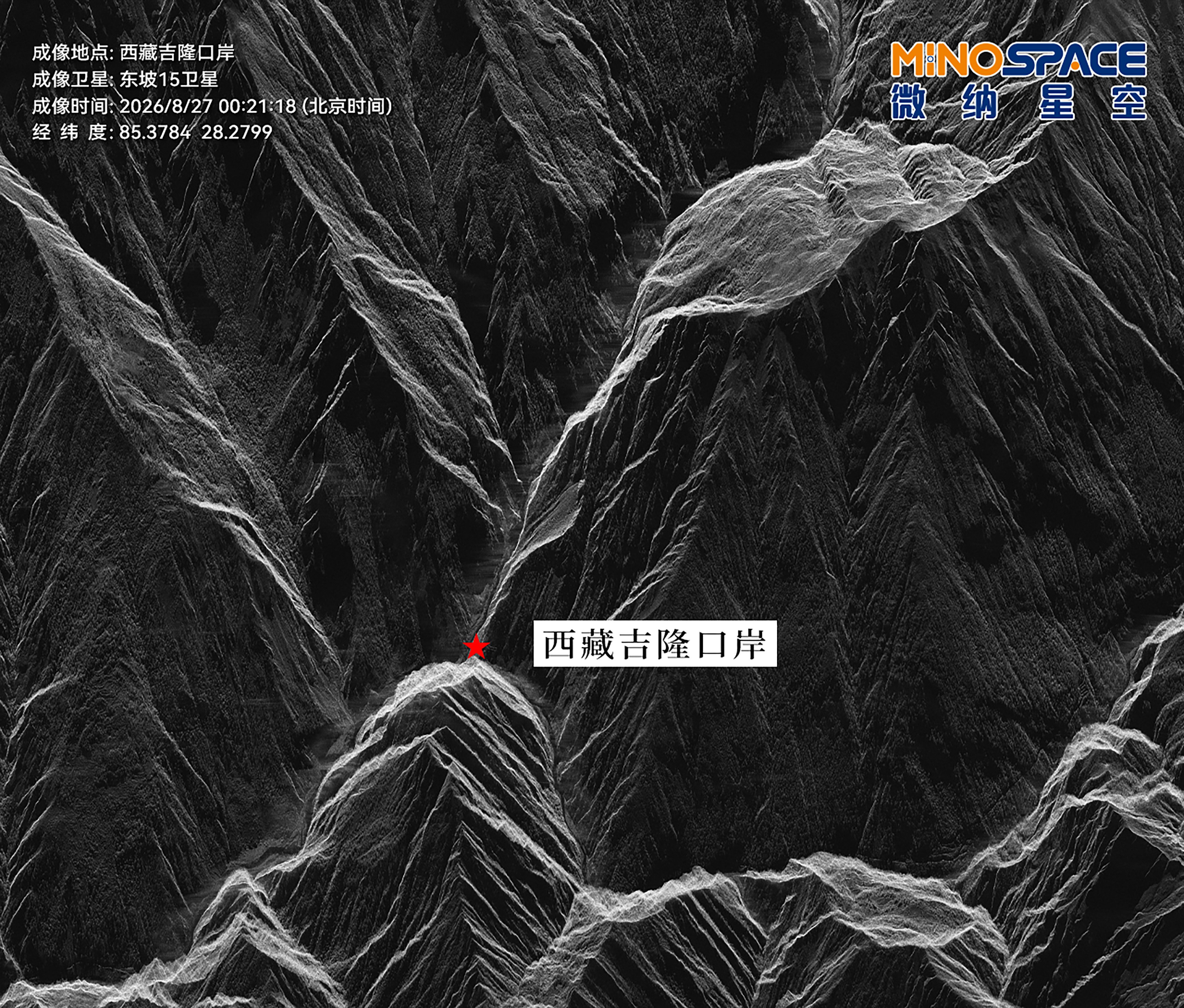 Radar images of the area surrounding Gyirong Port (red asterix), taken by the Dongpo-15 satellite on August 27, the day following the deadly disaster. Photo: Beijing Minospace Technology