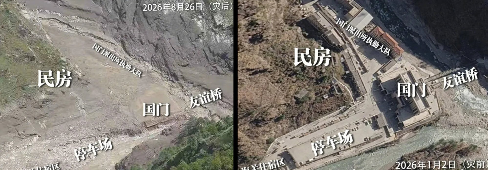 A composite of satellite images showing the scale of the disaster at Gyirong Port. The image on the left was taken on Wednesday while the one on the right is the same location in January. Photo: Xinhua A composite of satellite images showing the scale of the disaster at Gyirong Port. The image on the left was taken on Wednesday while the one on the right is the same location in January. Photo: Xinhua