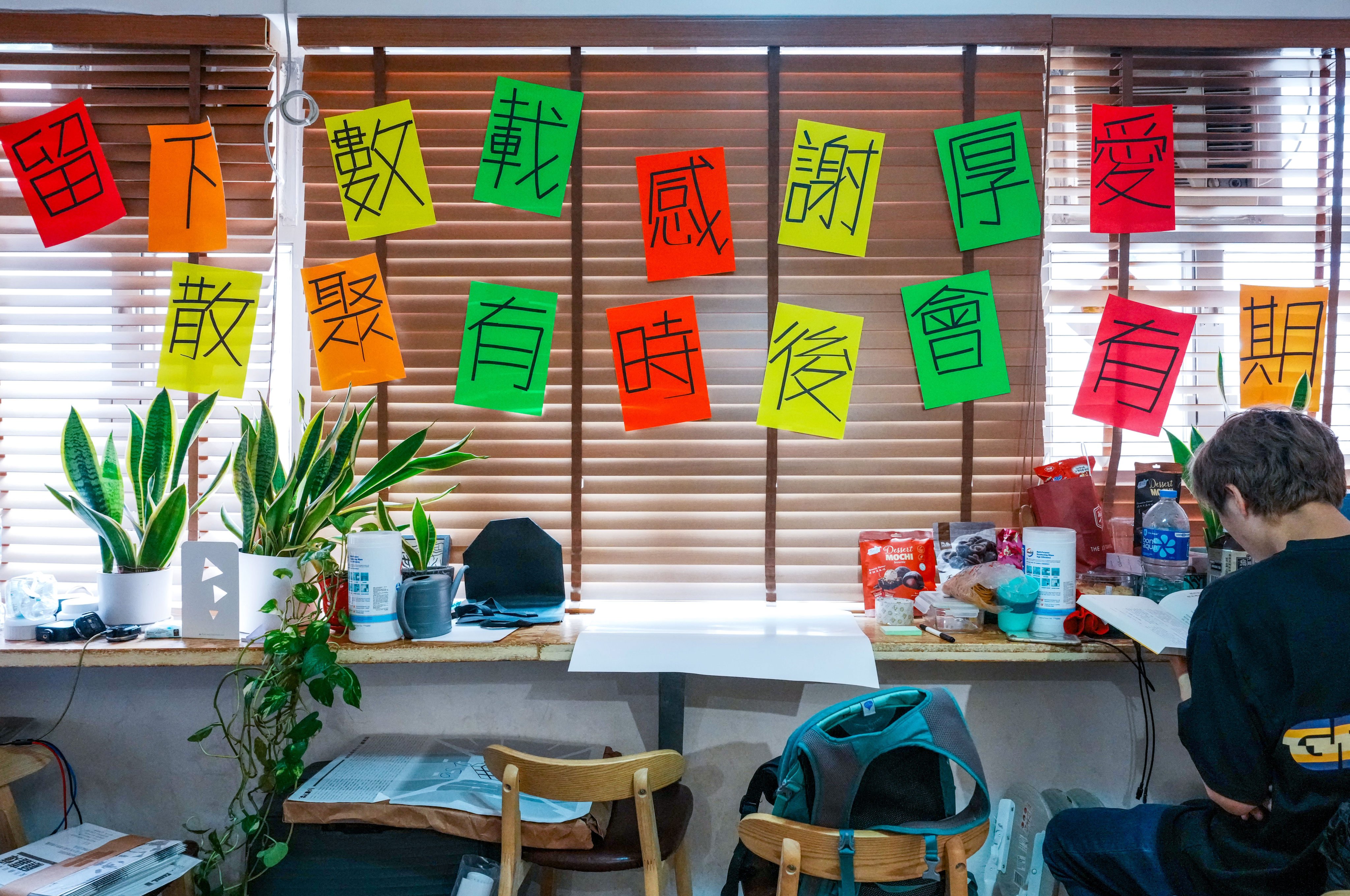 "Have a Nice Stay" bookstore shuts its doors on Sunday. Photo: Dickson Lee