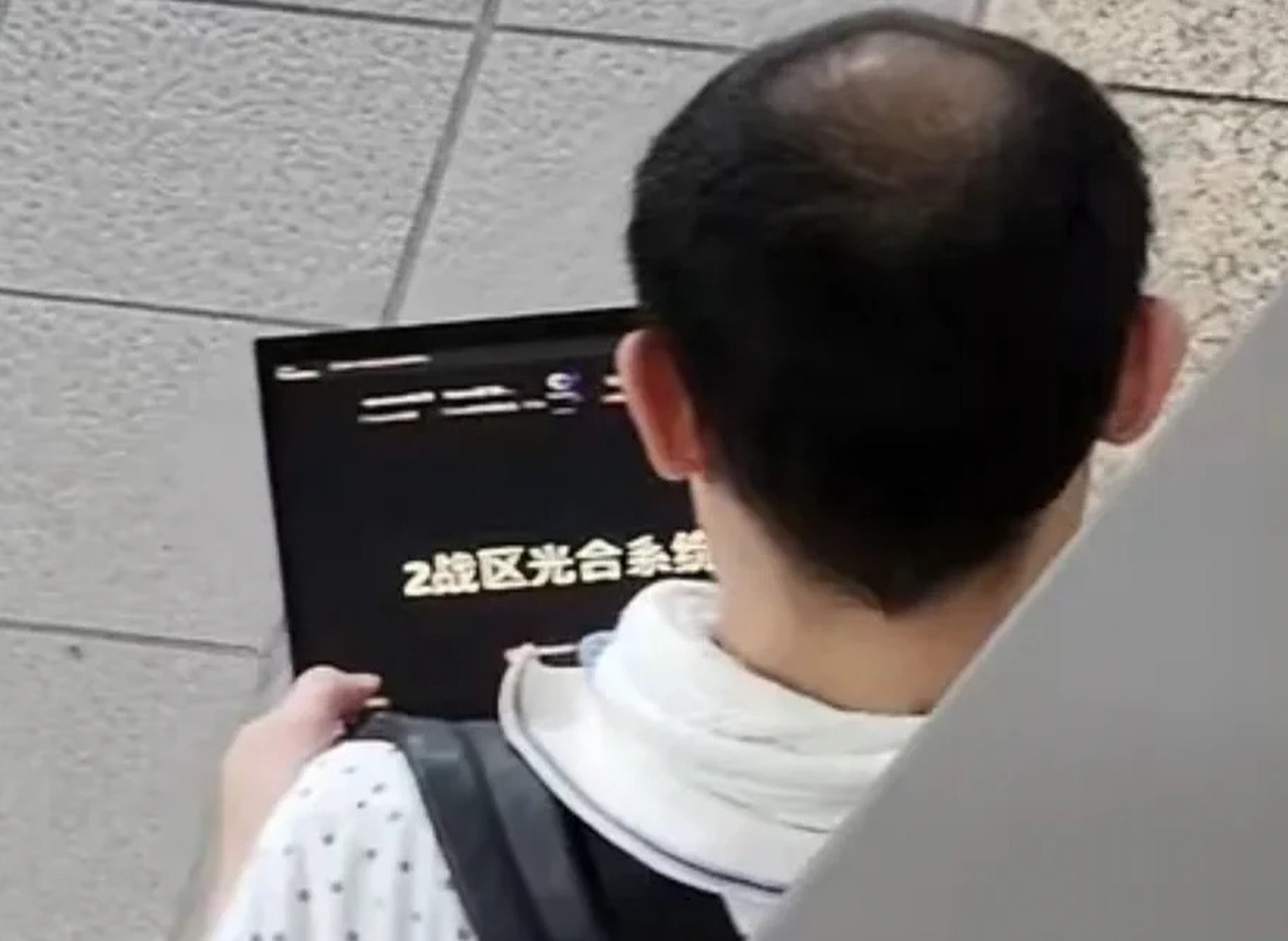 The controversy erupted after a social media user photographed a man holding a laptop on a Taipei Main Station metro platform on Saturday, with the screen displaying the words “2nd Theatre Photosynthesis System” in simplified Chinese. Photo: Handout