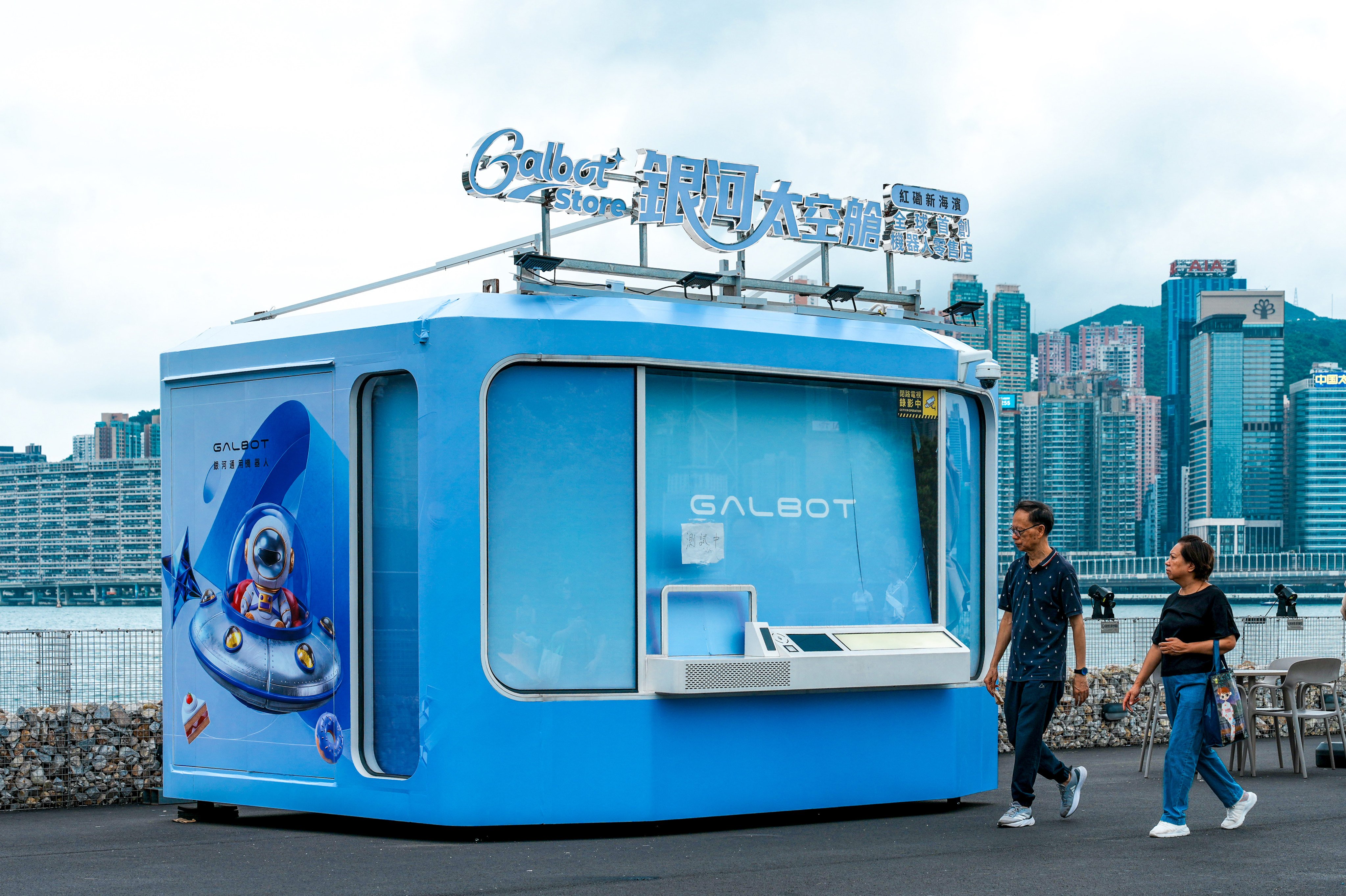 scmp.com - Eric Jiang - At your service: Hong Kong welcomes first humanoid robot-run convenience stores