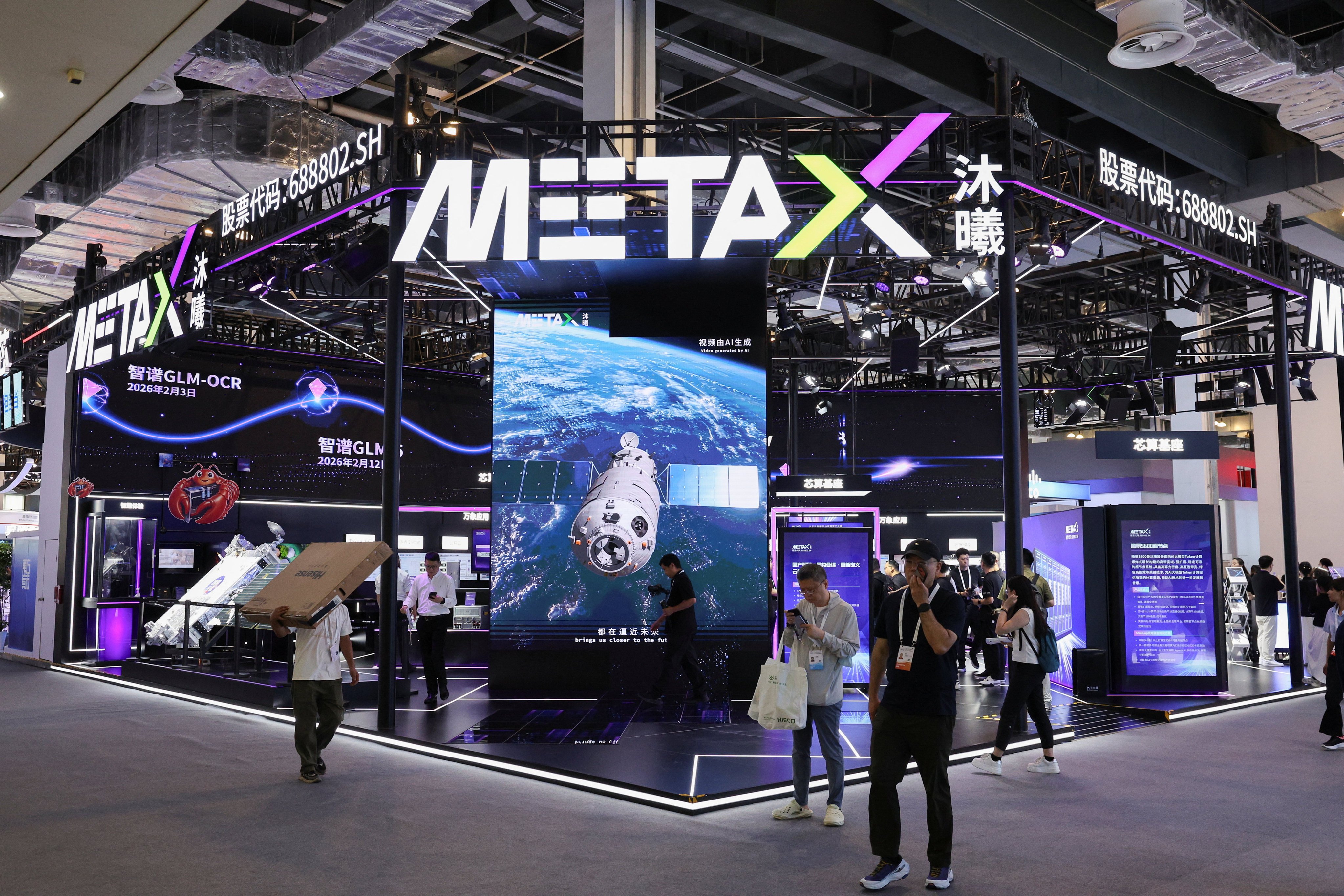 The MetaX booth at the World Artificial Intelligence Conference in Shanghai, July 17, 2026. Photo: Reuters